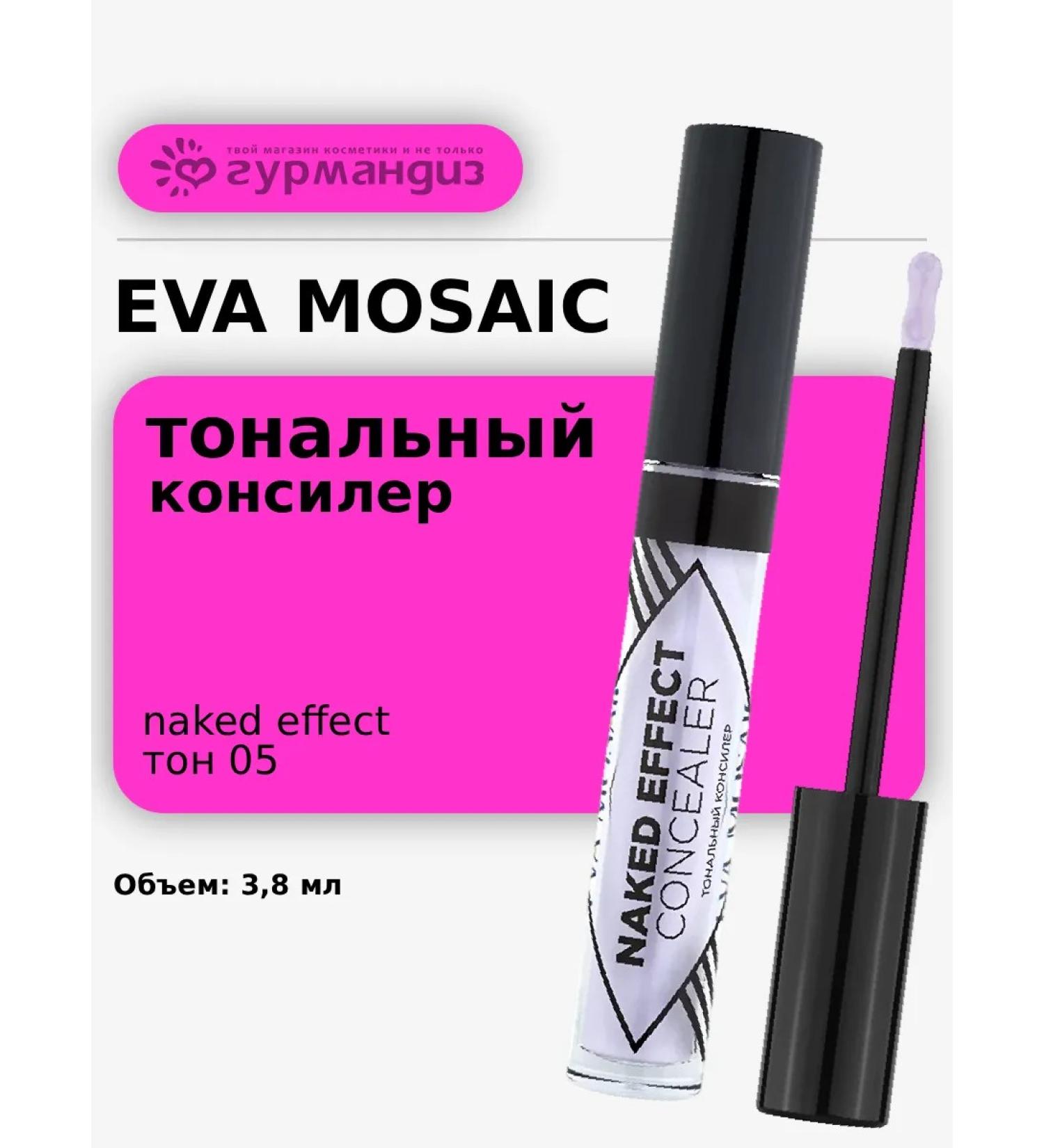 EVA Mosaic Tonal Concealer Corrector Naked Effect tone 05 Violet - Buy Online on GoSupps.com