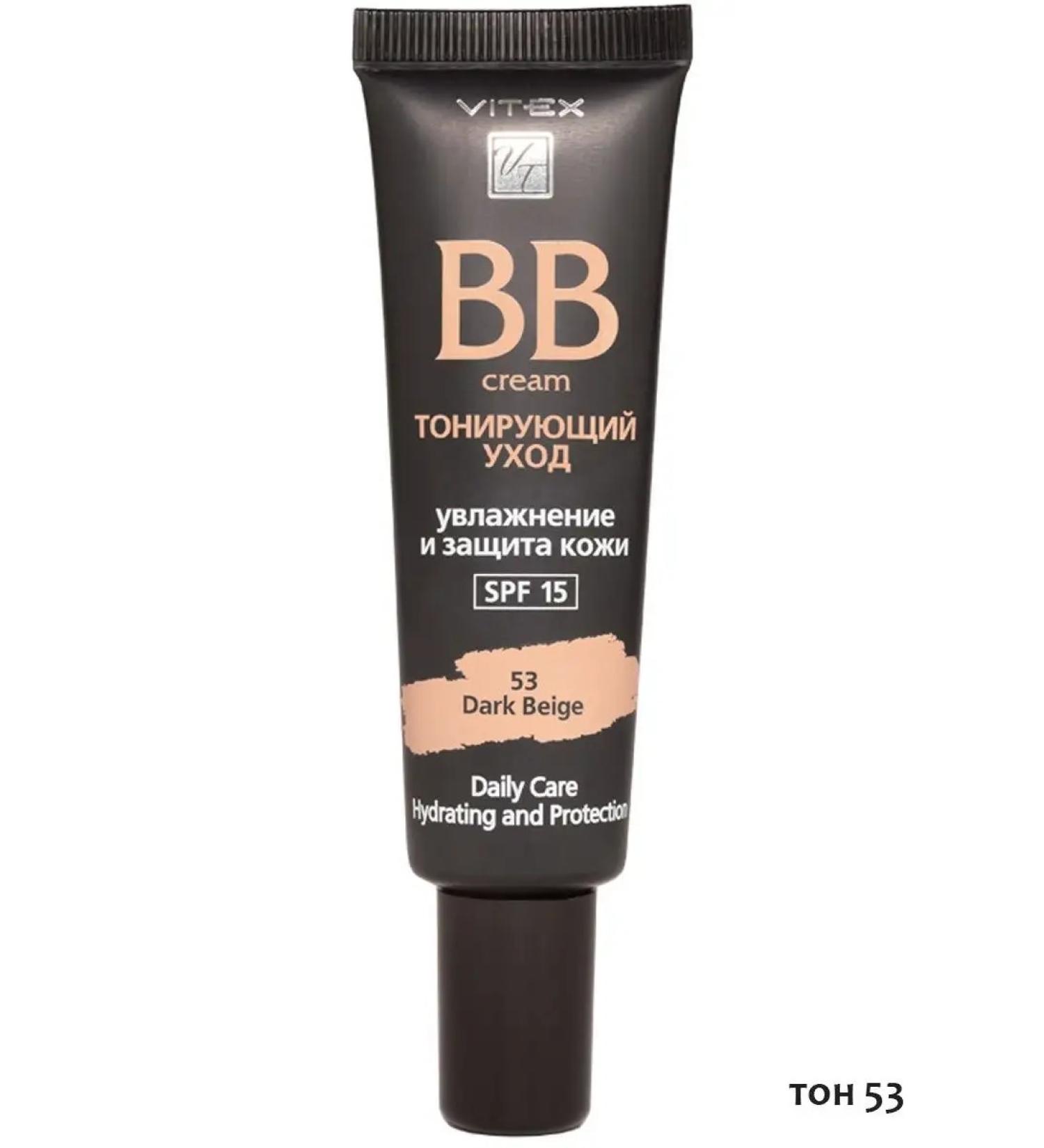 Vitex bb- cream tone 53 Toning care SPF15 30ml Dark Beige