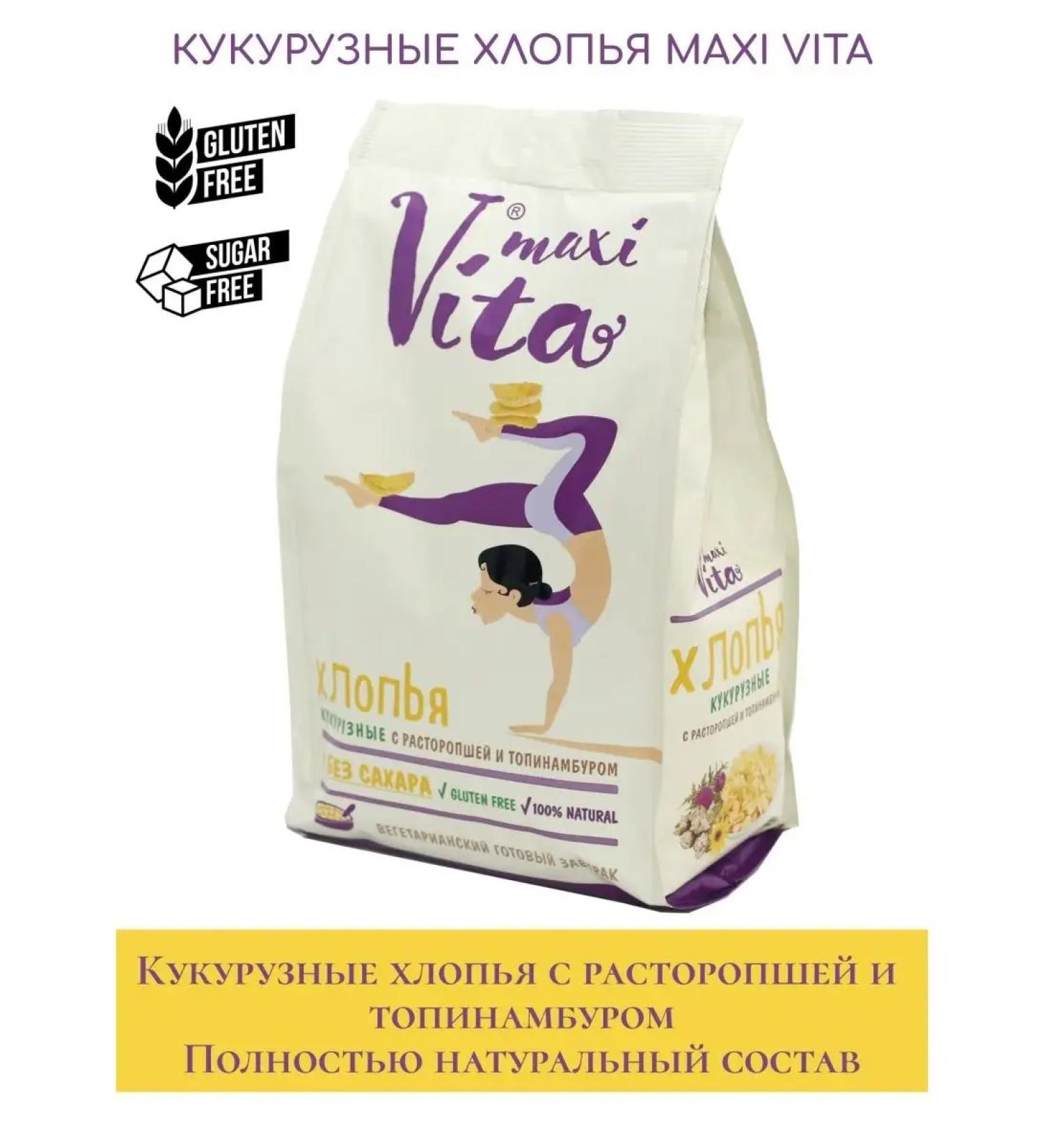 MaxiVita Clappes corn milk thunders Topinimur 5x300g - Buy Online on GoSupps.com