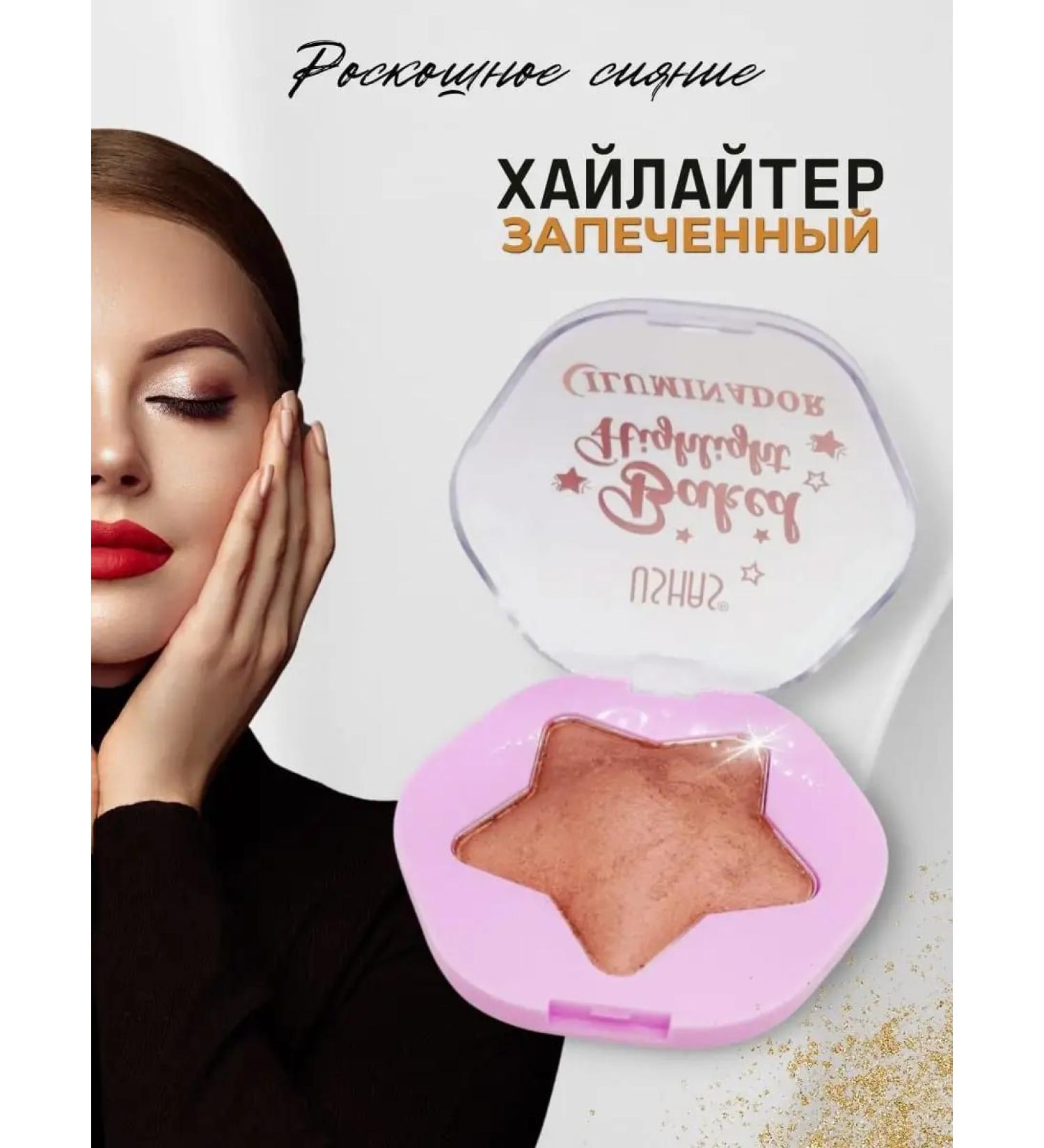 Glory 313 Highlighter for the face is dry for the eyelids baked - Buy Online on GoSupps.com