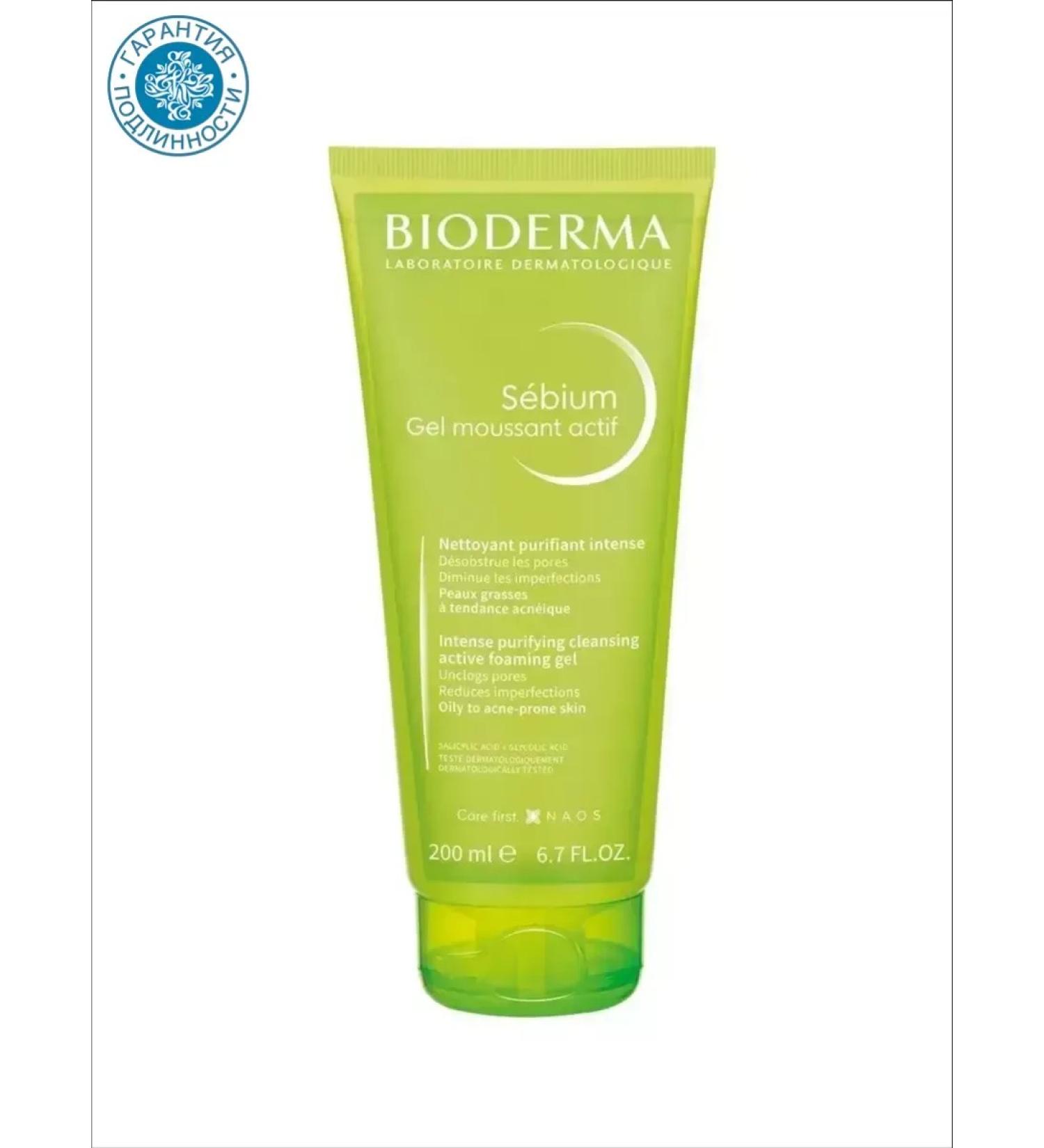Bioderma Intensive Washing Gel from Sebium imperfections 200 ml - Buy Online on GoSupps.com