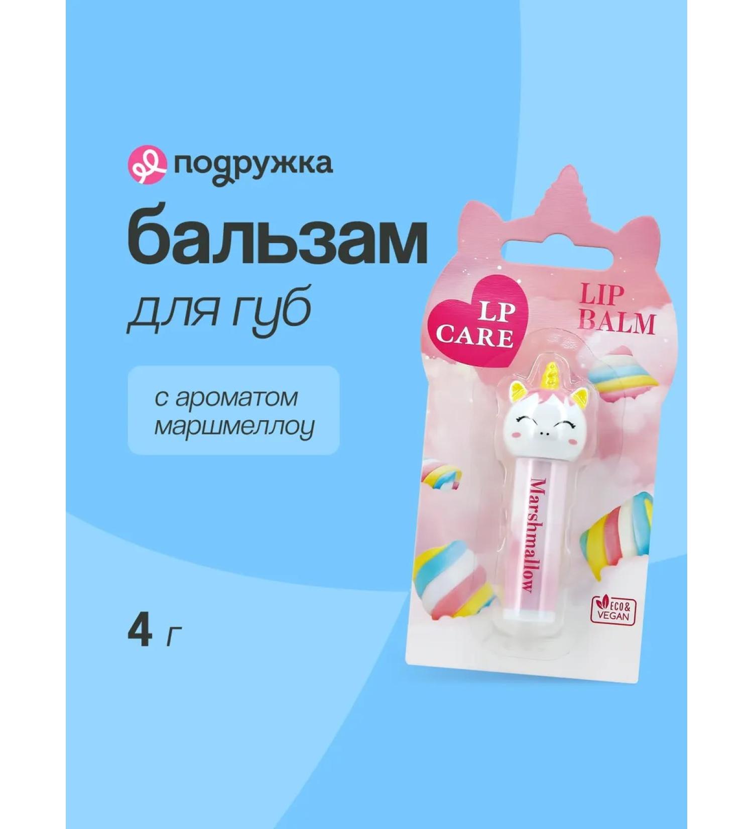 LP Care Lip balm Unicorn 4 g - Buy Online on GoSupps.com