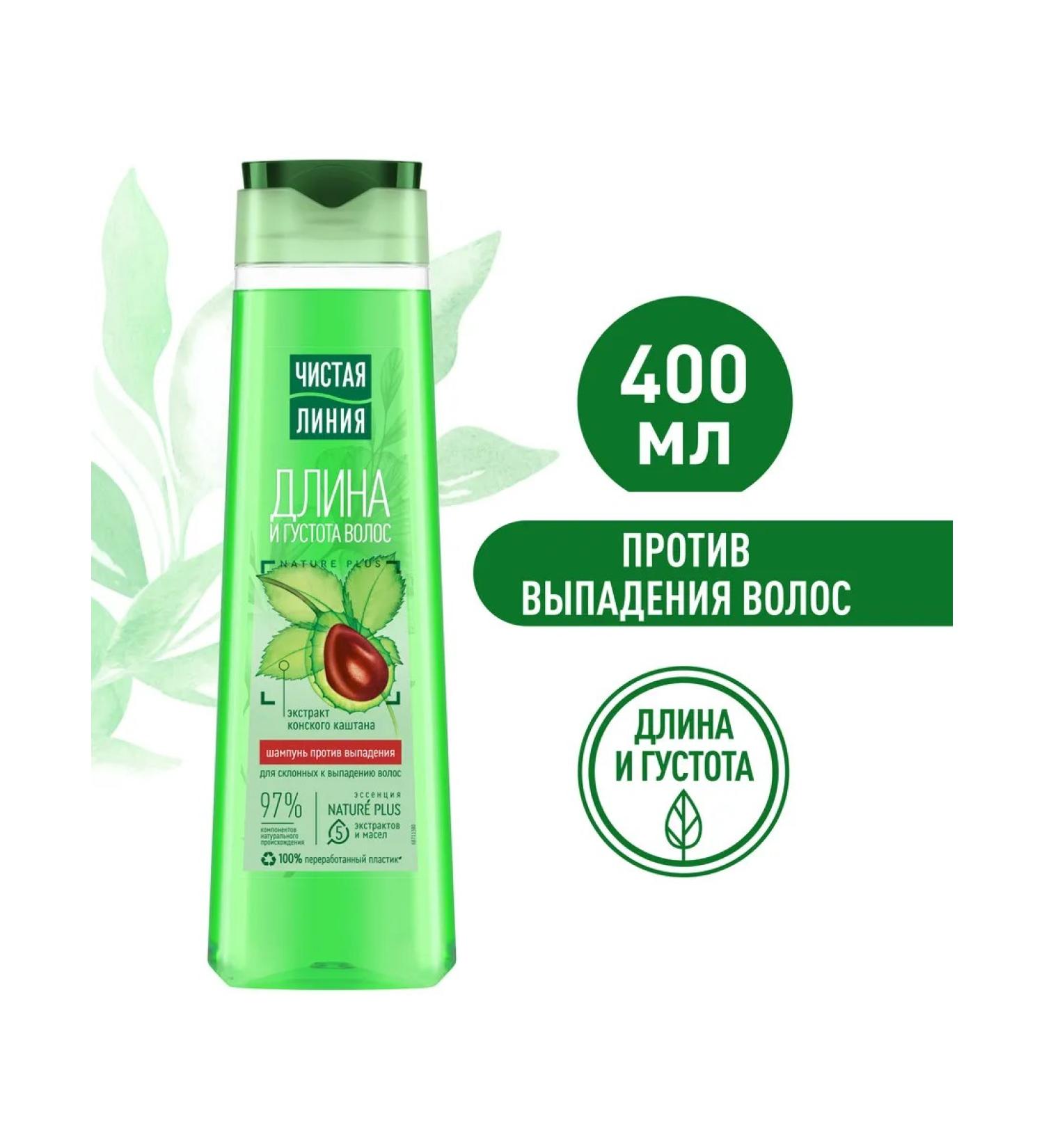 Clean line Hair shampoo against hair loss 400 ml - Buy Online on GoSupps.com