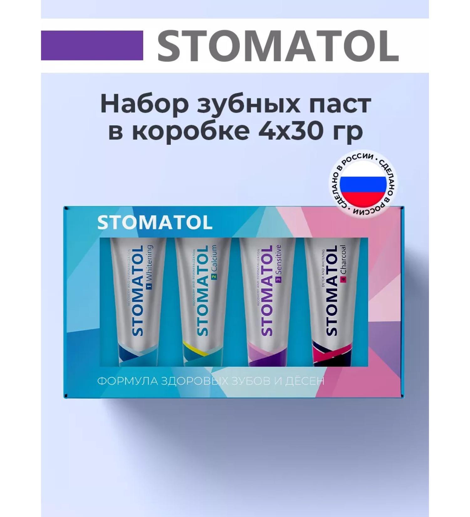 Stomatol Set of toothpaste in a box 4 pcs 30 g - Buy Online on GoSupps.com