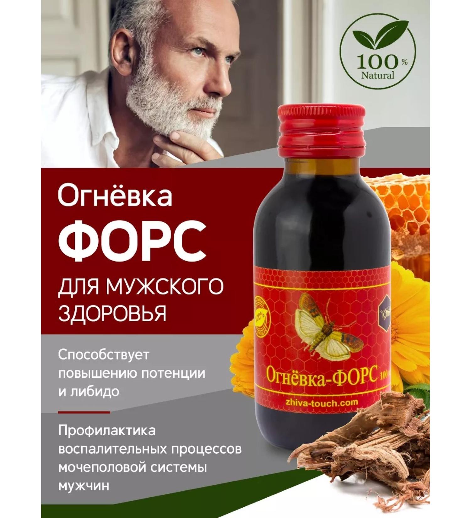 Alive Flane for men's health 100 ml - Buy Online on GoSupps.com