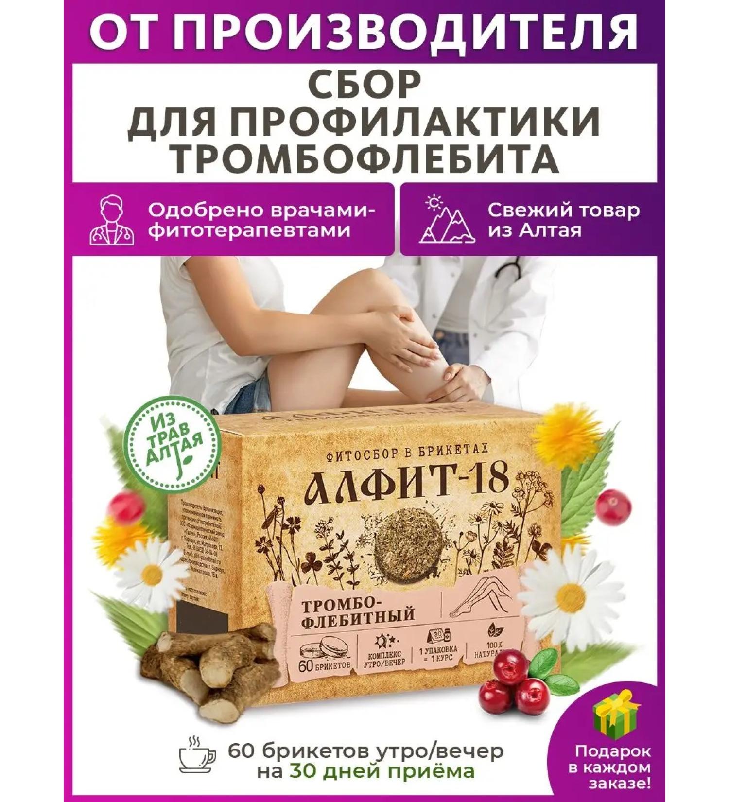 ALFIT 18  - Buy Online on GoSupps.com