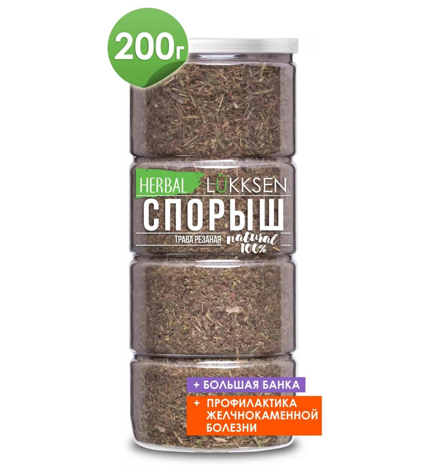 LUKKSEN Dried controversial 200 g of murava grass - Buy Online on GoSupps.com