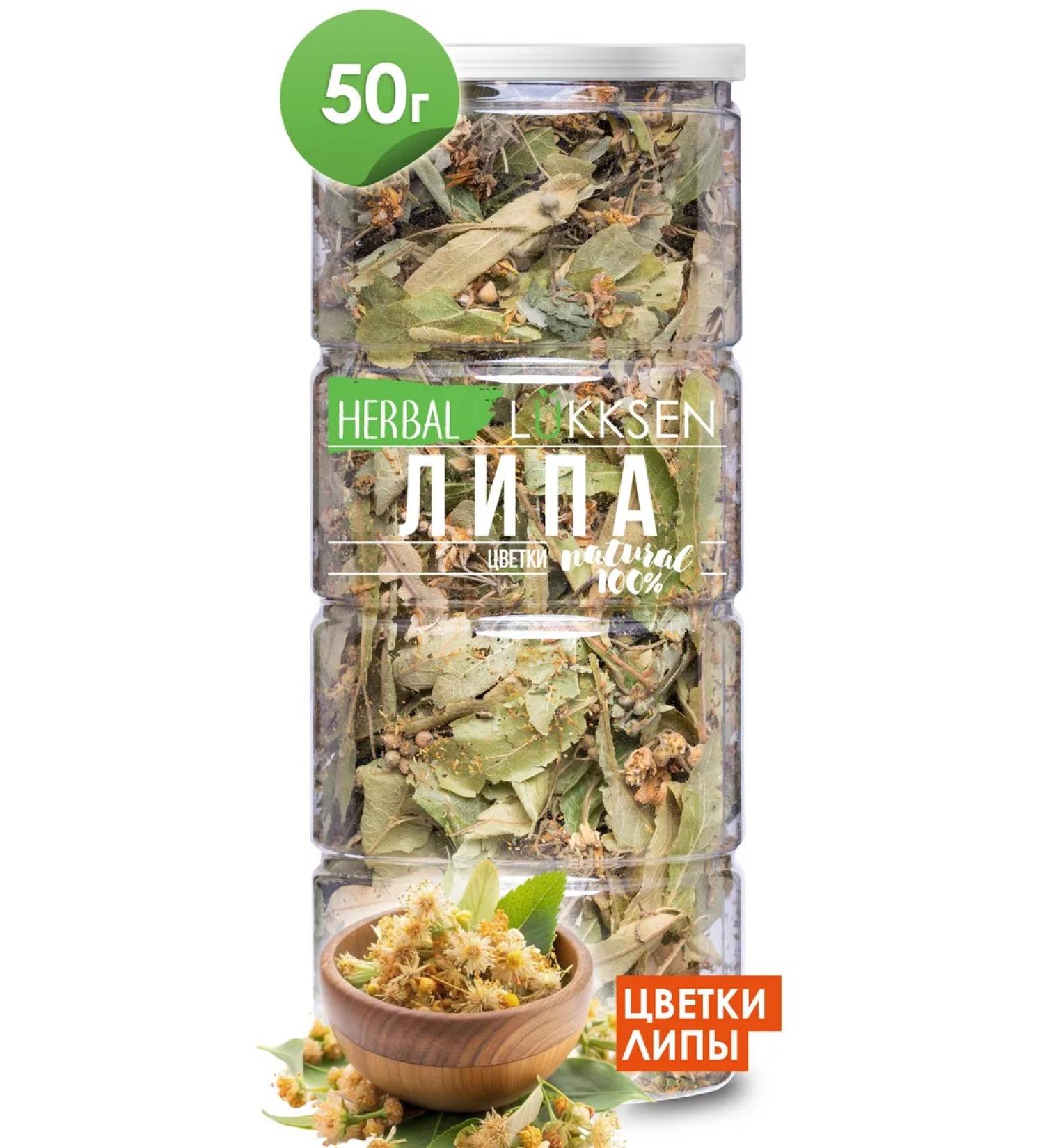 LUKKSEN Linden flowers dried 50 g linden tea - Buy Online on GoSupps.com