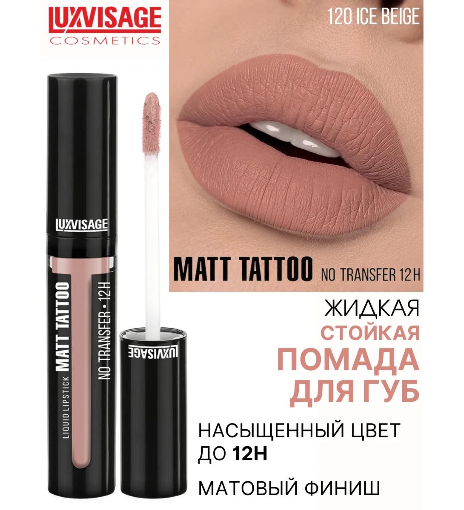 LUXVISAGE Lipstick lip liquid matte matt tattoo no transfer 12h - Buy Online on GoSupps.com