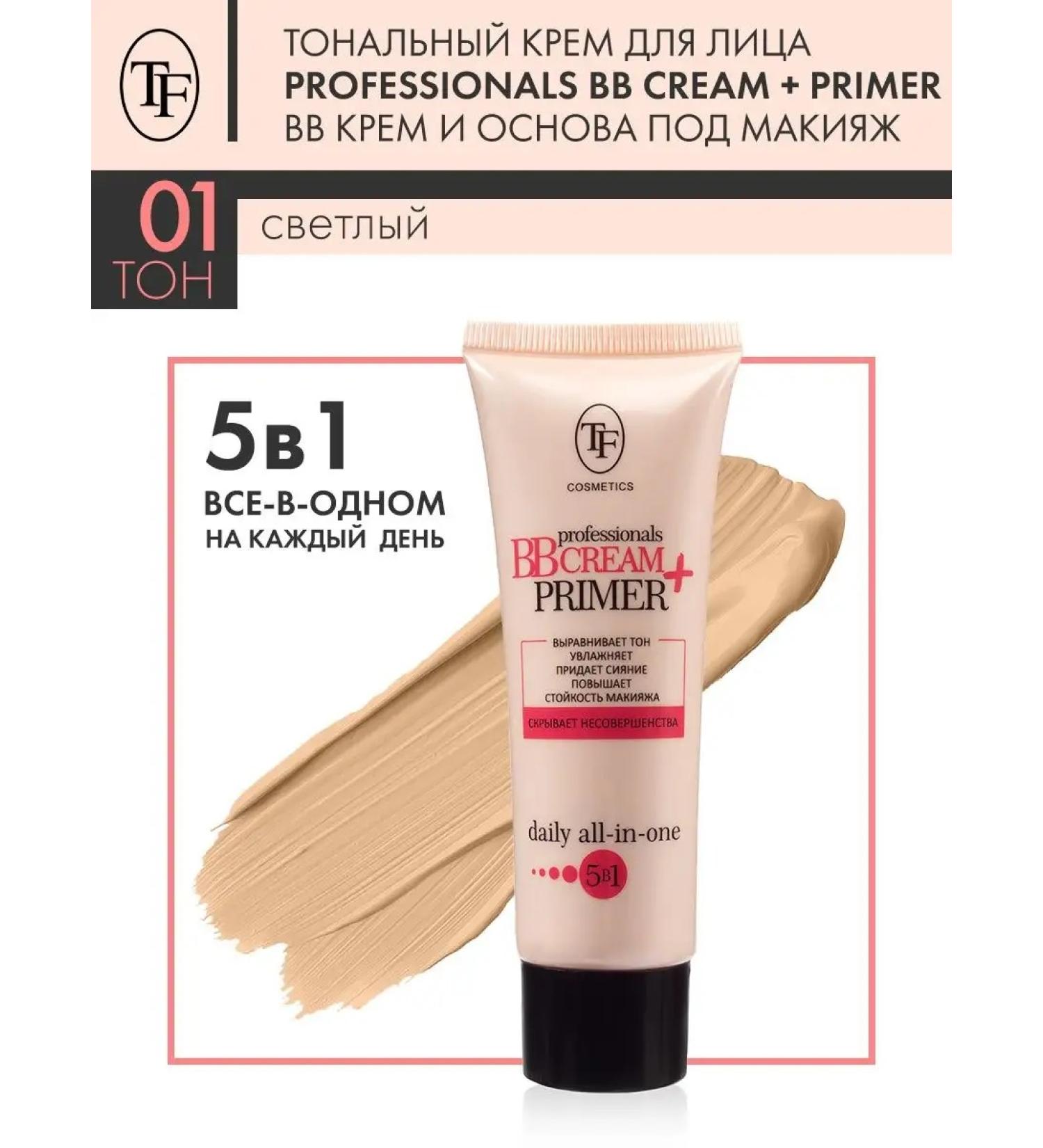 TF Cosmetics Tonal cream and base for makeup face primer tone 01 - Buy Online on GoSupps.com
