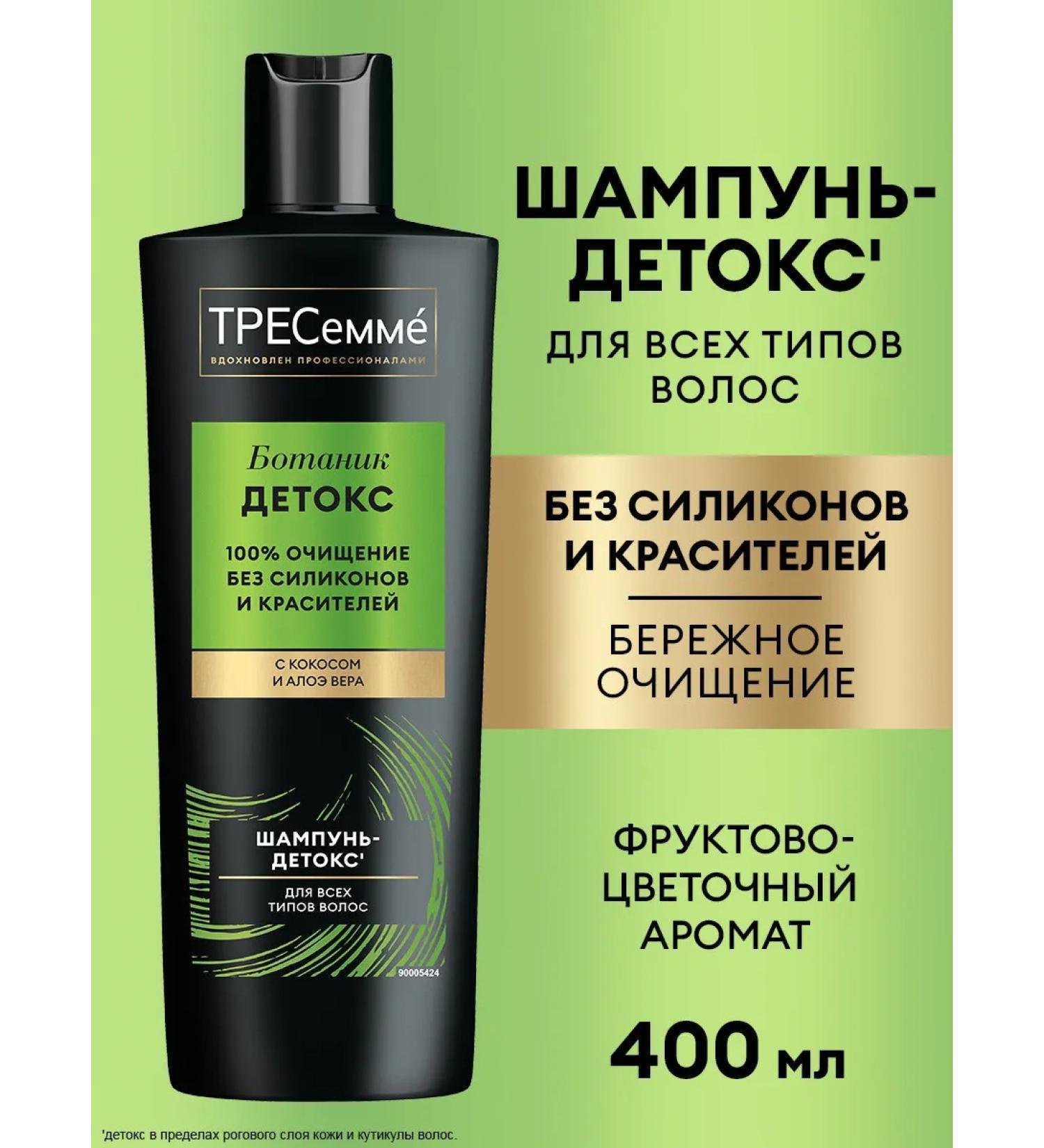 TRESemme Women's hair shampoo with coconut detox 400 ml - Buy Online on GoSupps.com