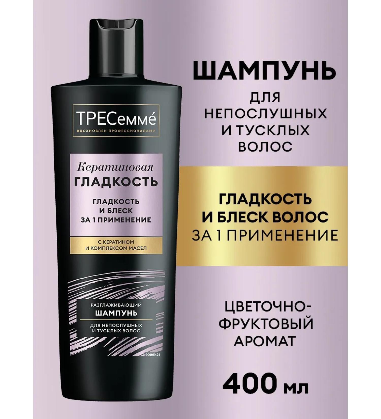 TRESemme Women's hair shampoo with keratin smoothing 400 ml - Buy Online on GoSupps.com