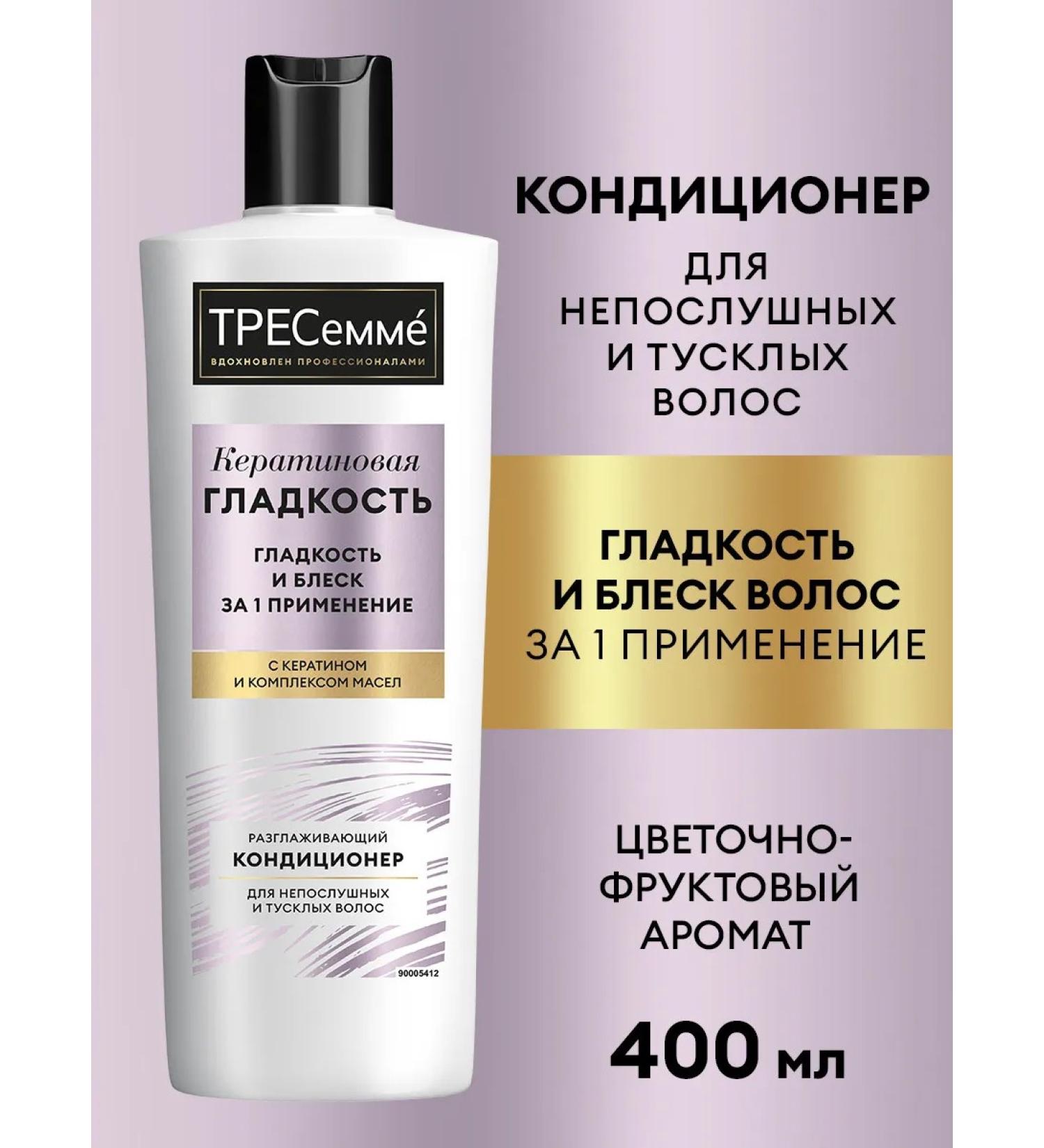 TRESemme Hair balm smoothness and shine 400 ml - Buy Online on GoSupps.com
