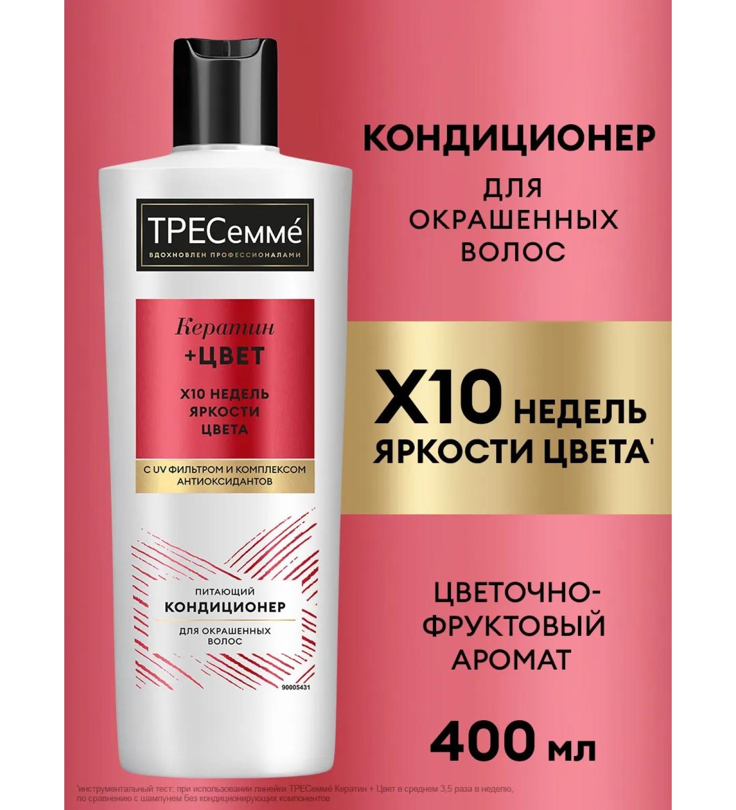 TRESemme Hair balm for dyed hair 400 ml - Buy Online on GoSupps.com