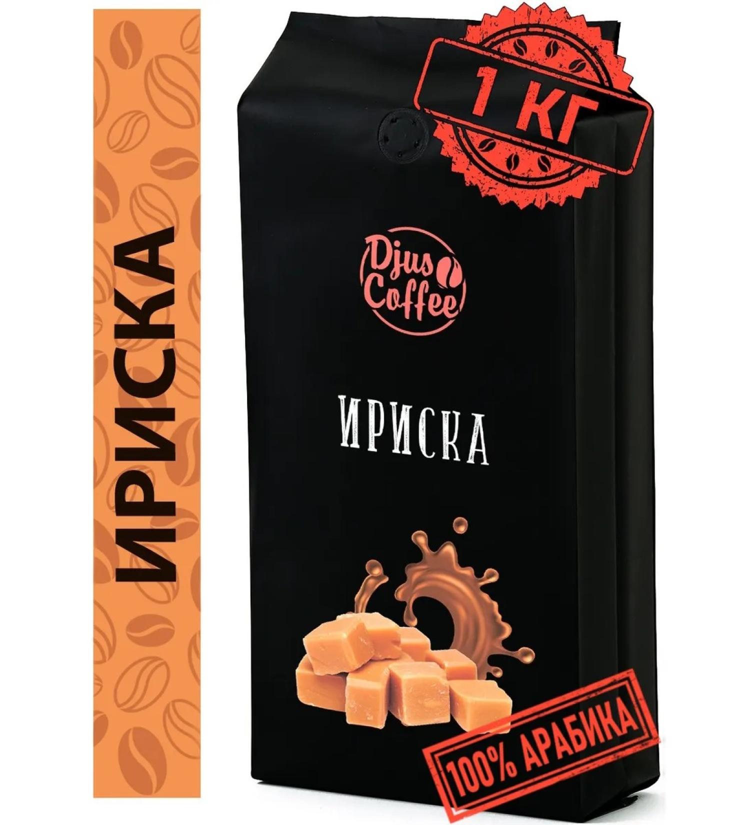 Djus Coffee Coffee in IRISKA Grains 1 kg - Buy Online on GoSupps.com