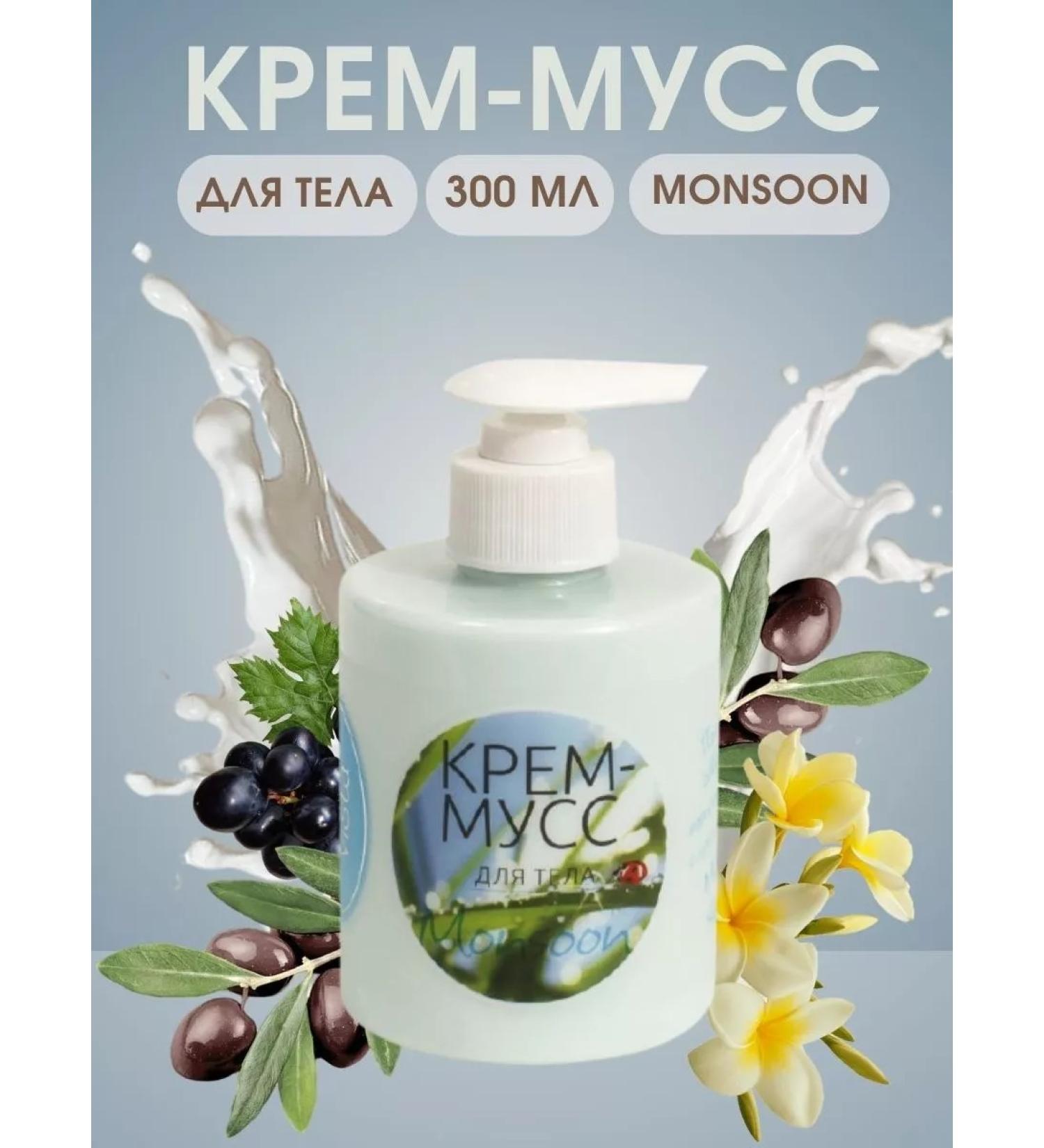 SHELKAVISTA Monsoon moisturizer-moss cream moss 300 ml - Buy Online on GoSupps.com