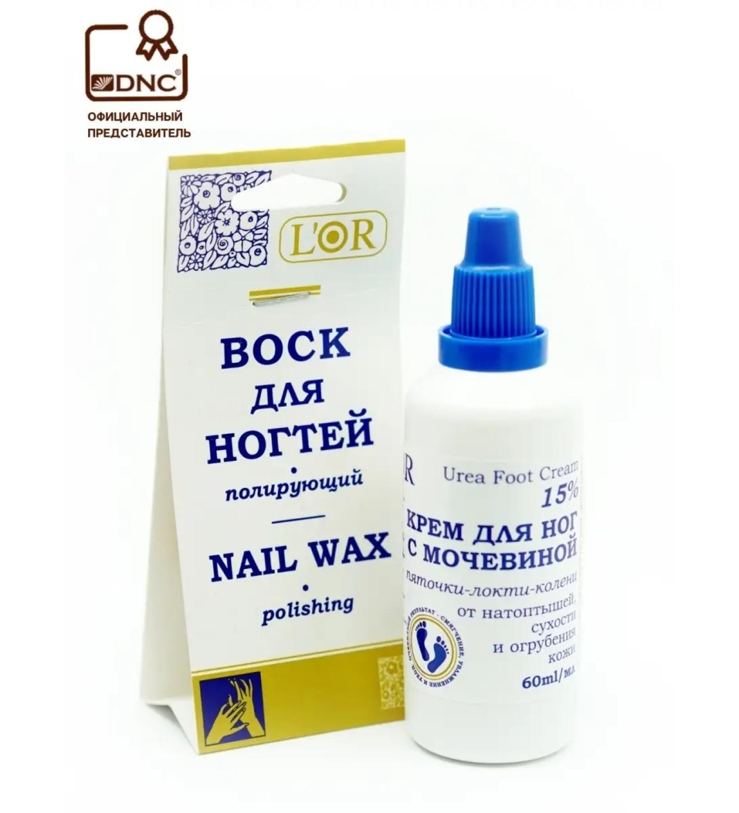 DNC Foot Cream with 15% Urea and Nail and Cuticle Wax  - Buy Online on GoSupps.com