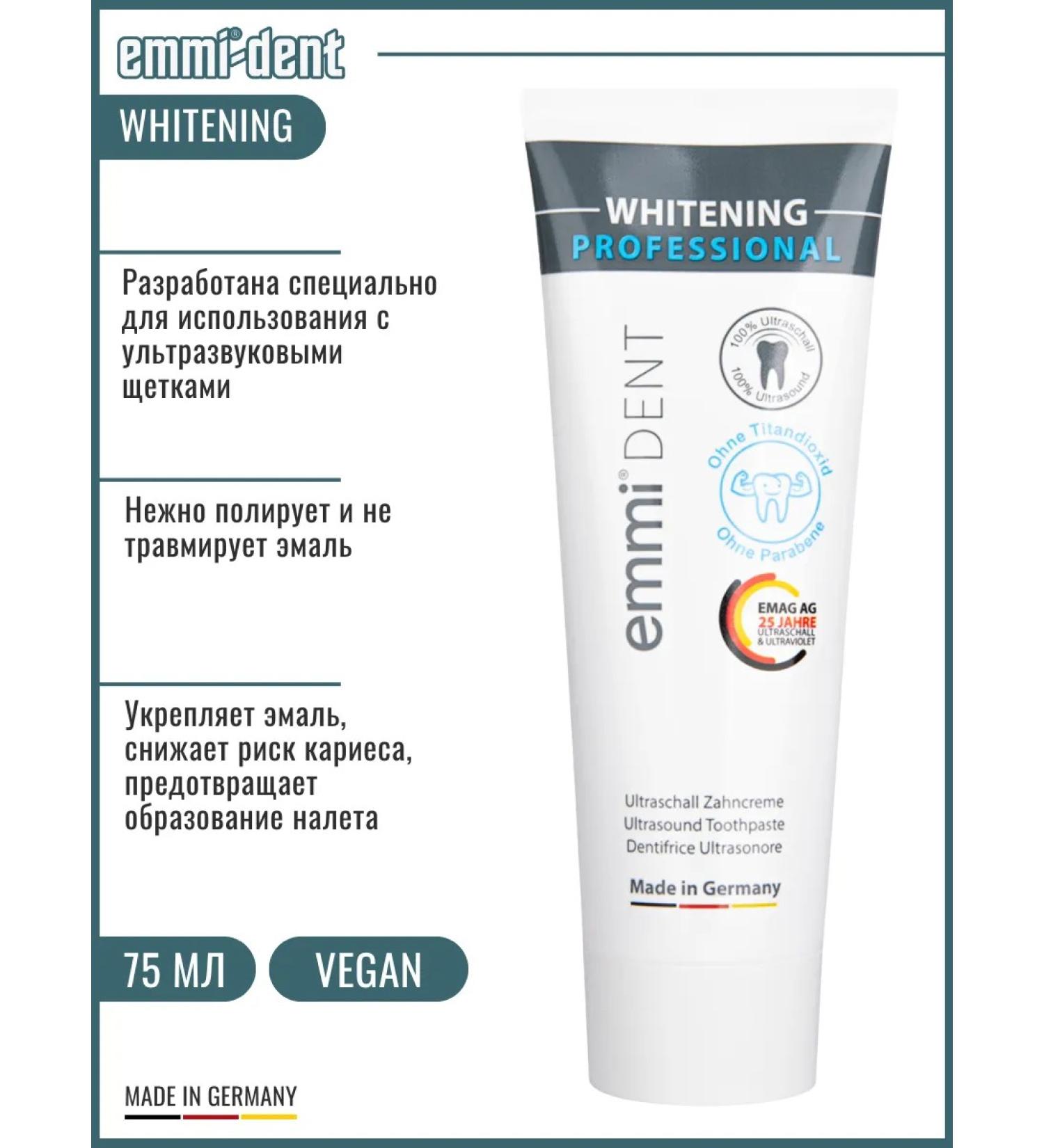 EmmiDent Whitening toothpaste whitening with menthol fluorine 75 ml - Buy Online on GoSupps.com
