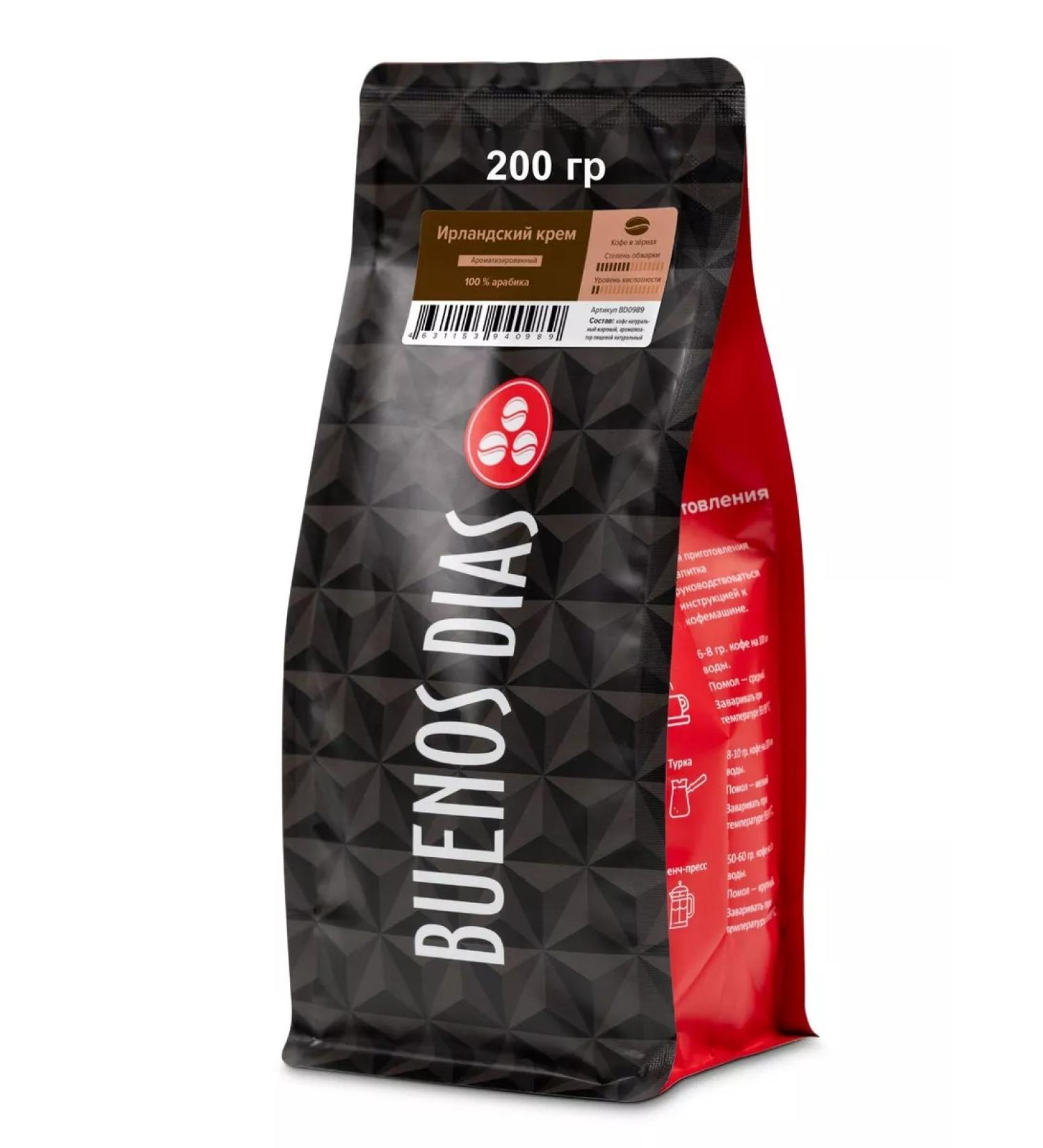 BUENOS DIAS Coffee in grains "Irish cream" 200g - Buy Online on GoSupps.com