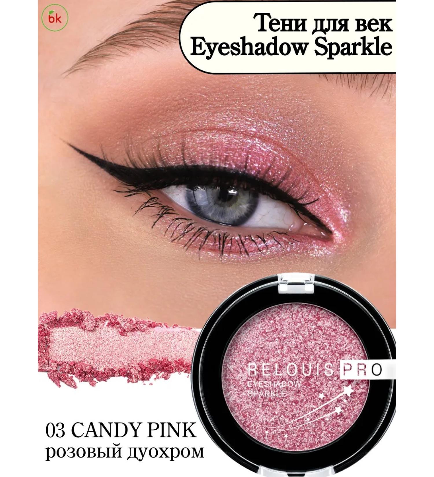 Belarusian cosmetics Eyeshadow sparkle shallow shadows tone 03 - Buy Online on GoSupps.com