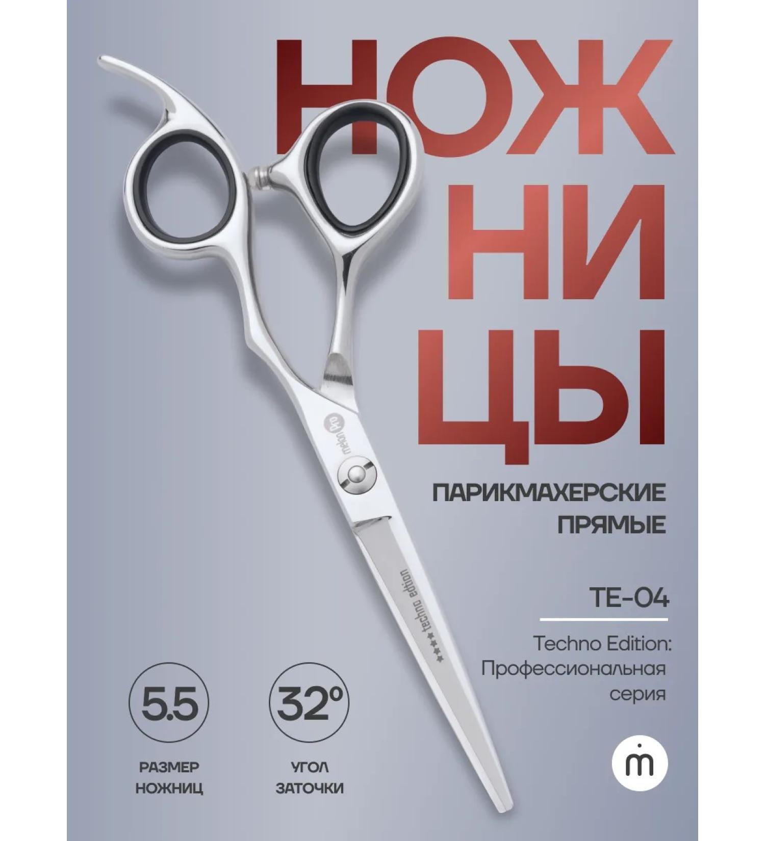 Melon Pro Hairdressing scissors straight 5.5 - Buy Online on GoSupps.com