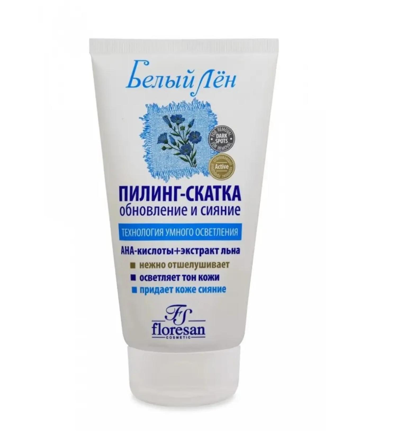 Floresan Pilling slot White Lenon 150ml - Buy Online on GoSupps.com