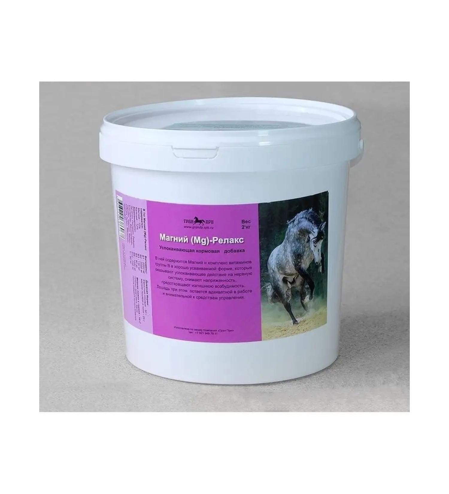 AEC Grand Prix MG-RELAX Magnesium-RELAX 2kg
