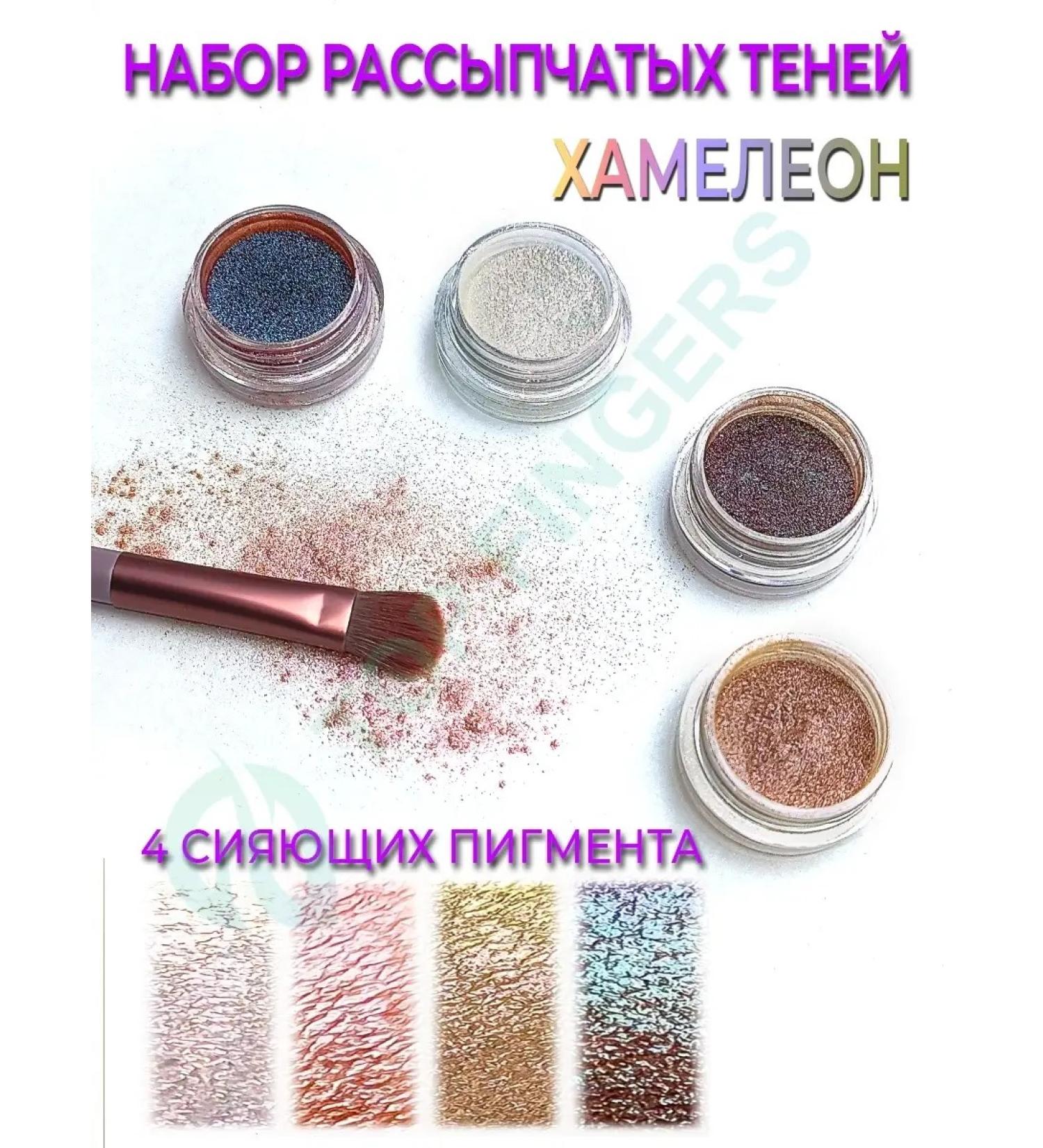 TOP FINGERS Lice mineral shadows for the eyelids Eye pigment - Buy Online on GoSupps.com