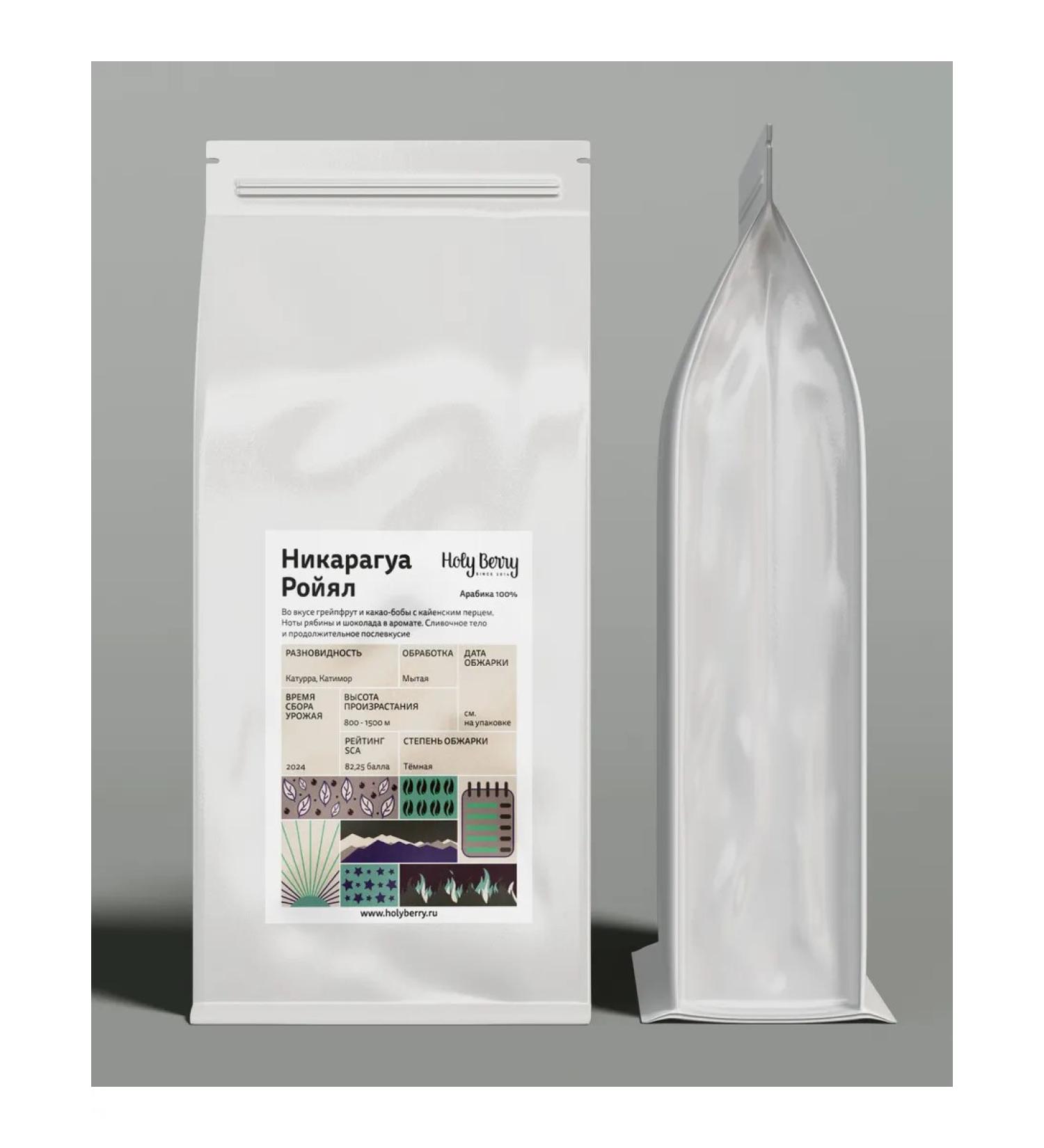 Holy Berry Espresso Nicaragua Royal (dark fry) 1000 gr