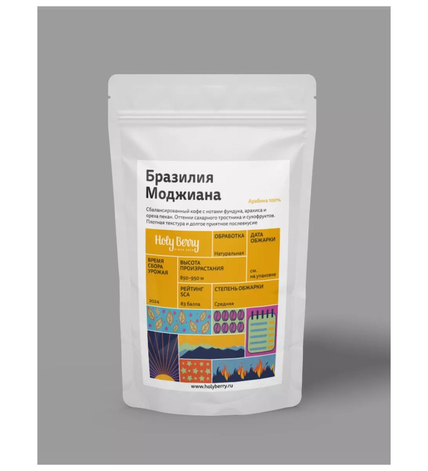 Holy Berry Espresso coffee monosort Brazil Mojiana 200 grams