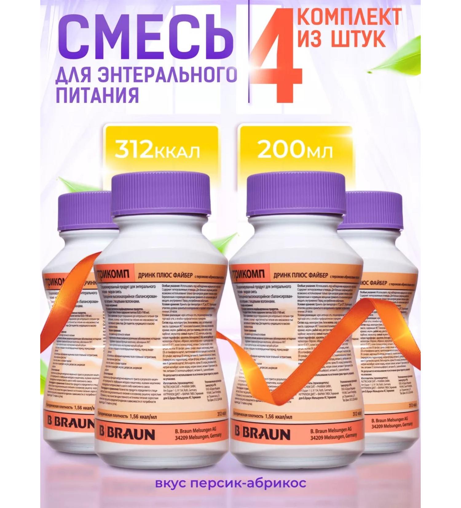 B Braun Nutrimop Drink Plus Fayber Persik-apricot 200 ml.x 4 pcs - Buy Online on GoSupps.com
