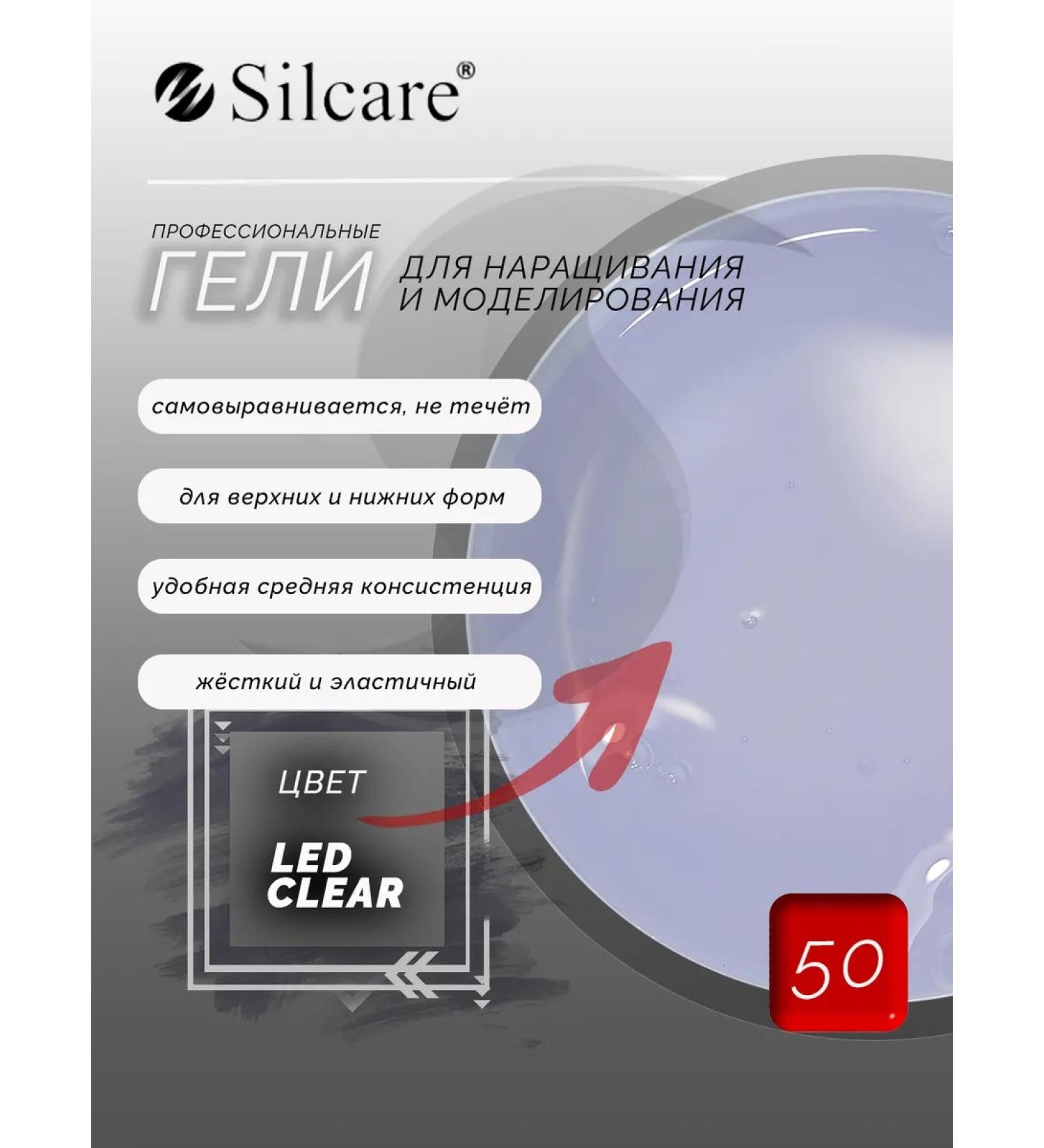 silcare Transparent gel for nail extension Silkar Led Clear 50ml - Buy Online on GoSupps.com