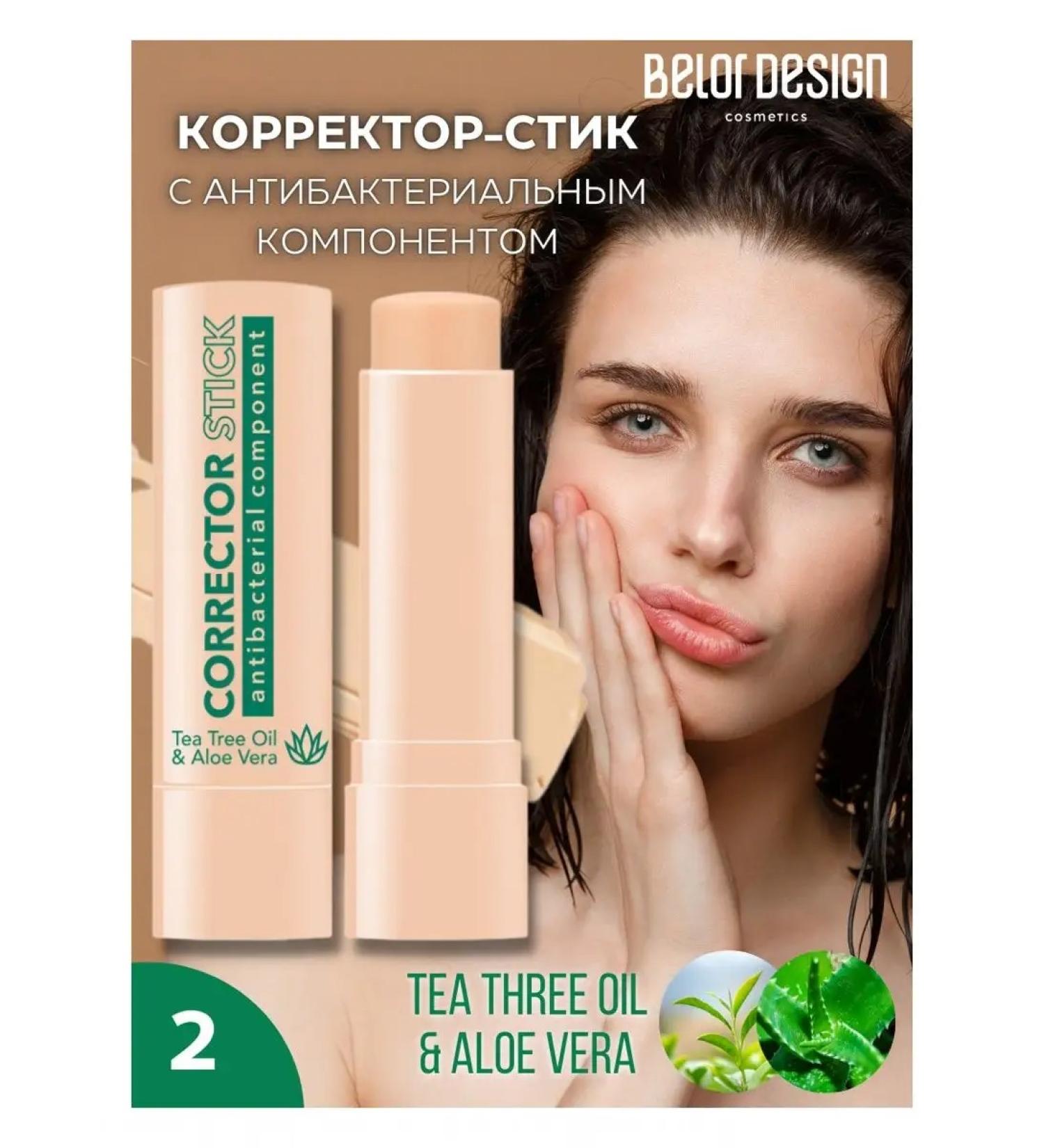 BELOR DESIGN Facial corrector stick cream masking tone 2 - Buy Online on GoSupps.com