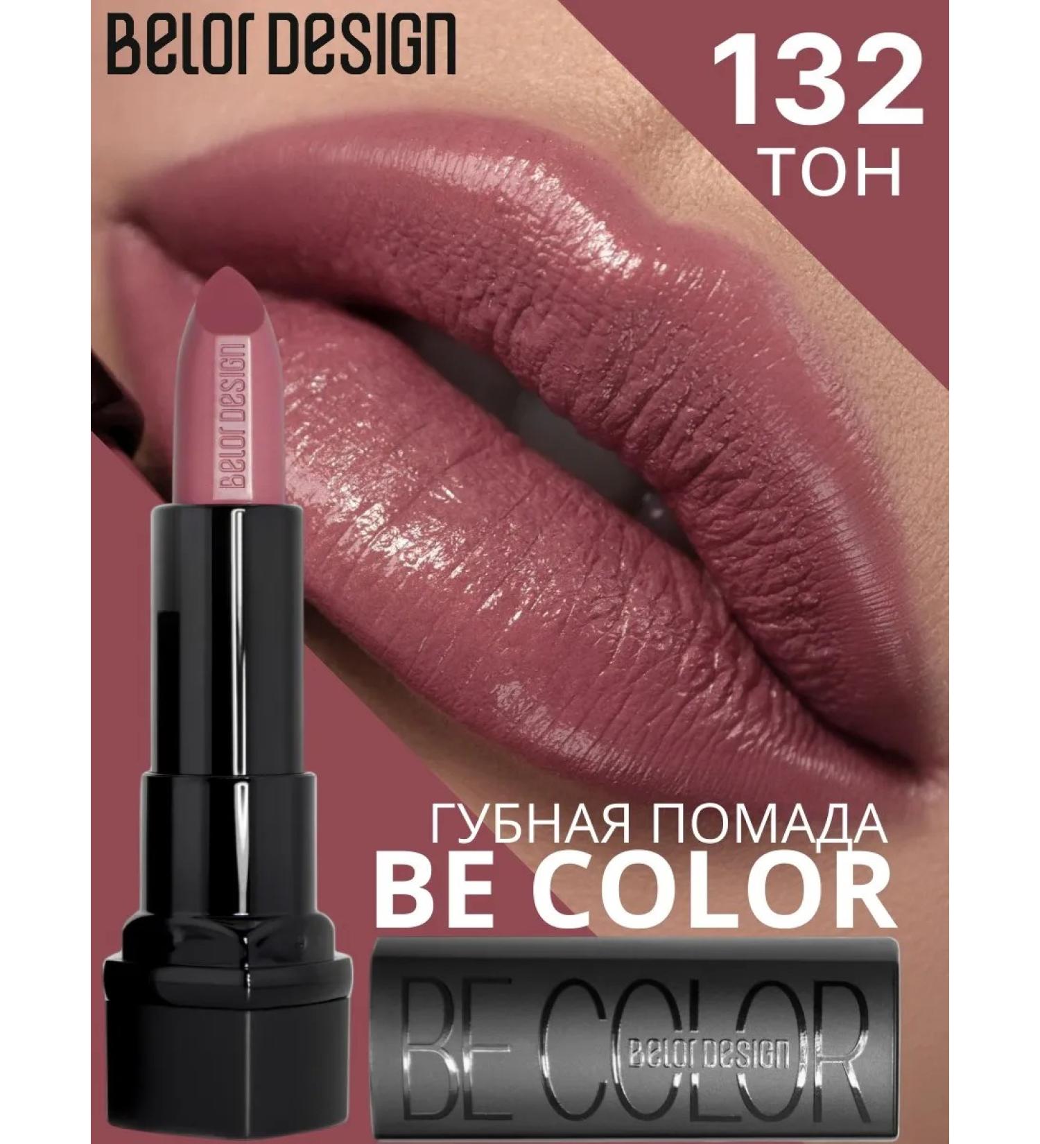 BELOR DESIGN Lipstick for lips cream moisturizer BE Color TOMS 132 - Buy Online on GoSupps.com
