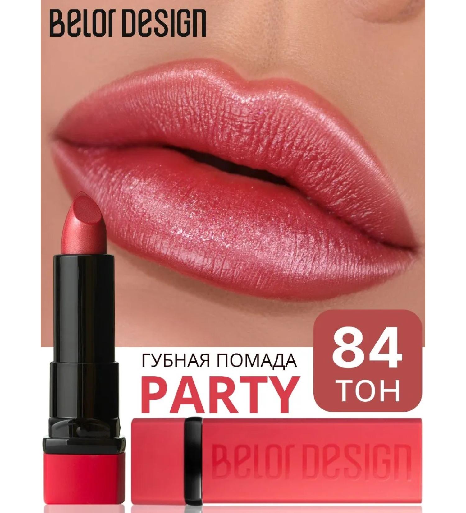 BELOR DESIGN Lipstick Party moisturizing tone 84 light plum - Buy Online on GoSupps.com