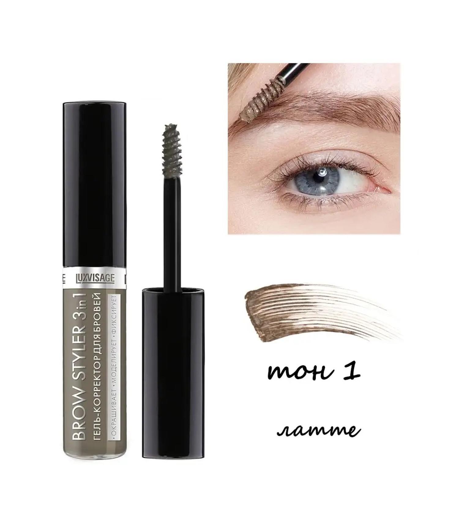 LUXVISAGE Brow Styler eyebrow gel tone 01 latte - Buy Online on GoSupps.com
