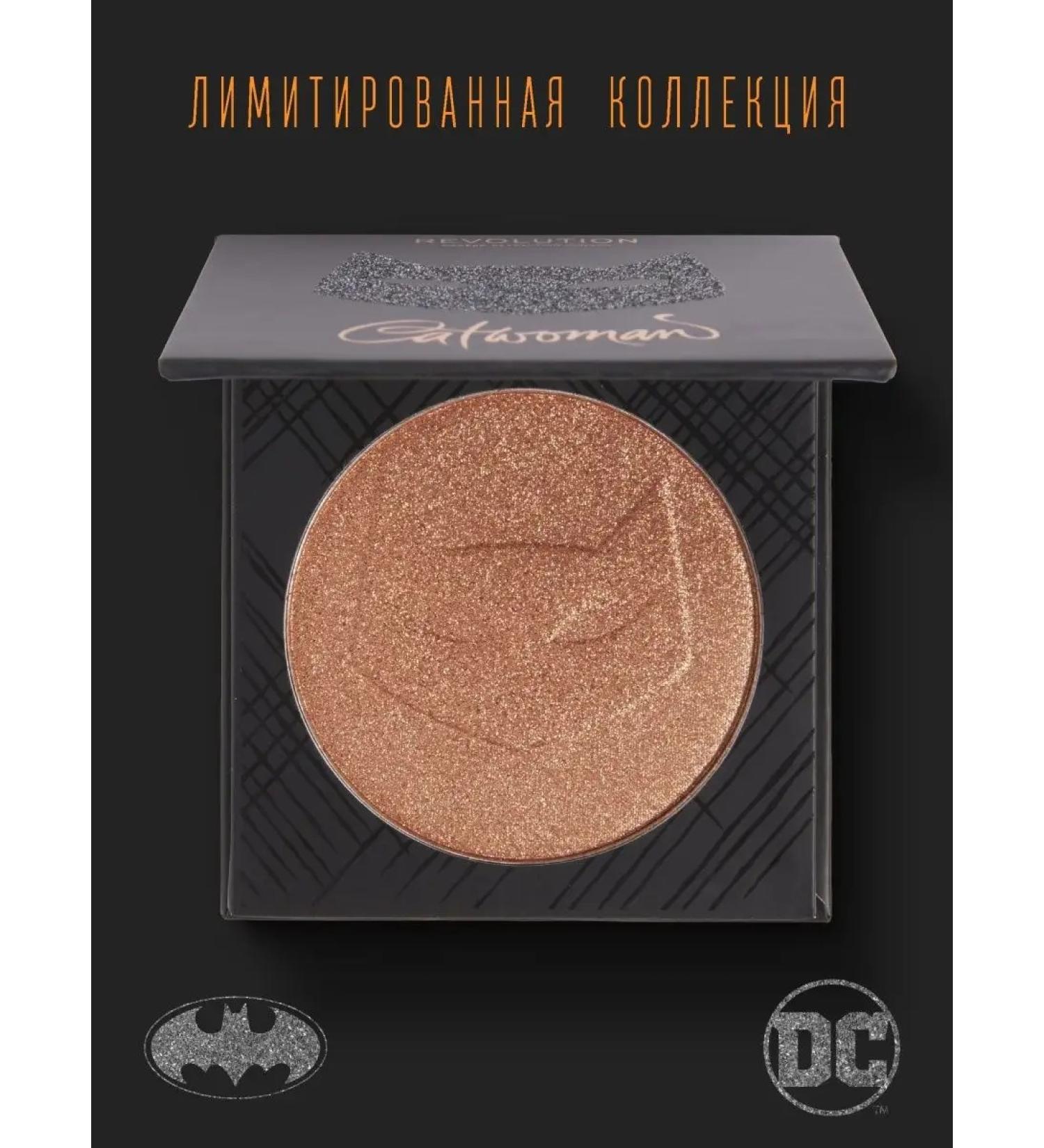 Revolution Makeup Highlighter for the face of DC X Kitty Got Claws - Buy Online on GoSupps.com