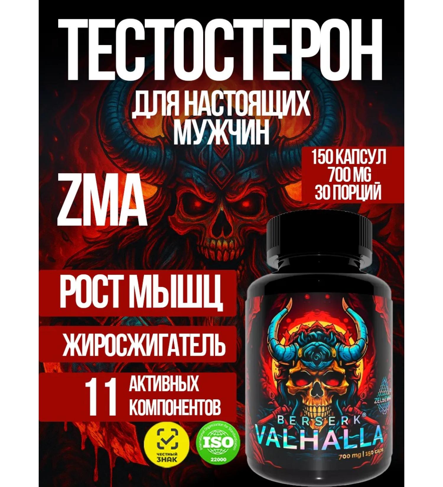 POTION MAKER Testosterone booster to gain weight - Buy Online on GoSupps.com