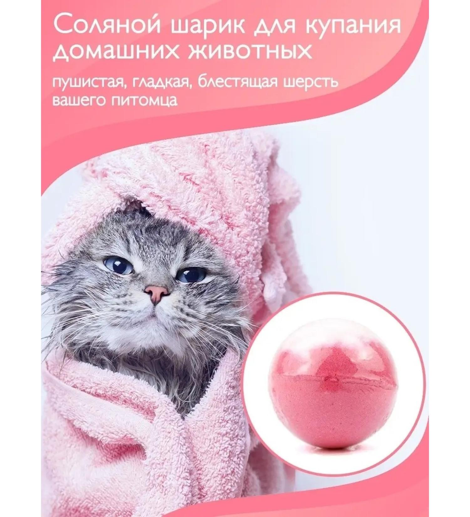 KissMeowWoof Pet wash - Buy Online on GoSupps.com
