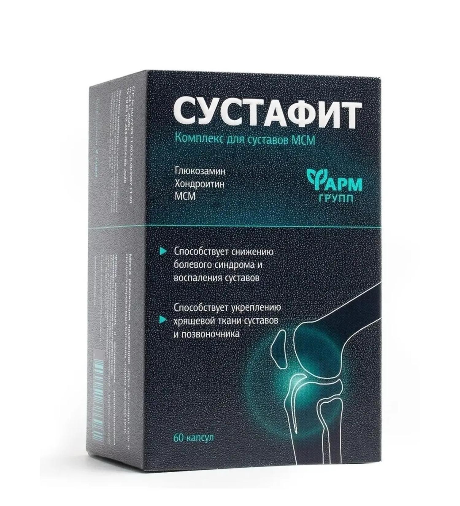Pharmgroup Complex for the joints of MSM glucosamine 60 capsules - Buy Online on GoSupps.com