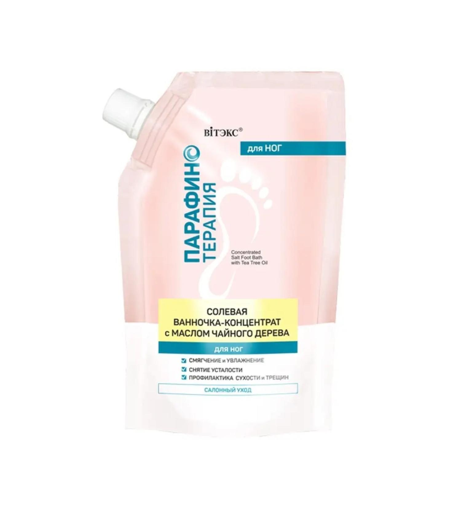 Vitex Salt Bath-Contractor with tea tree oil 170ml