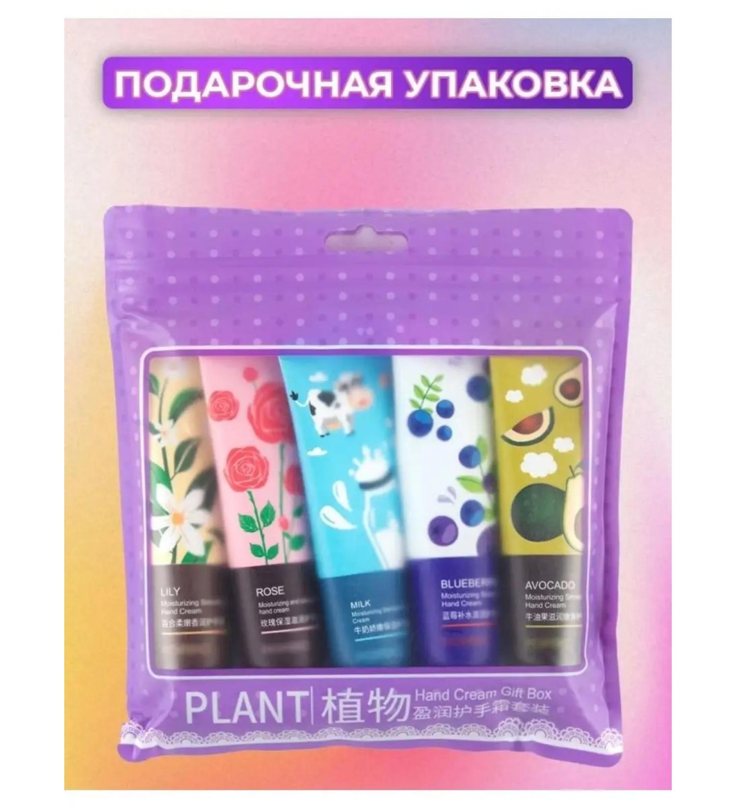 Tovus Beauty 5V1 creams for hand - Buy Online on GoSupps.com