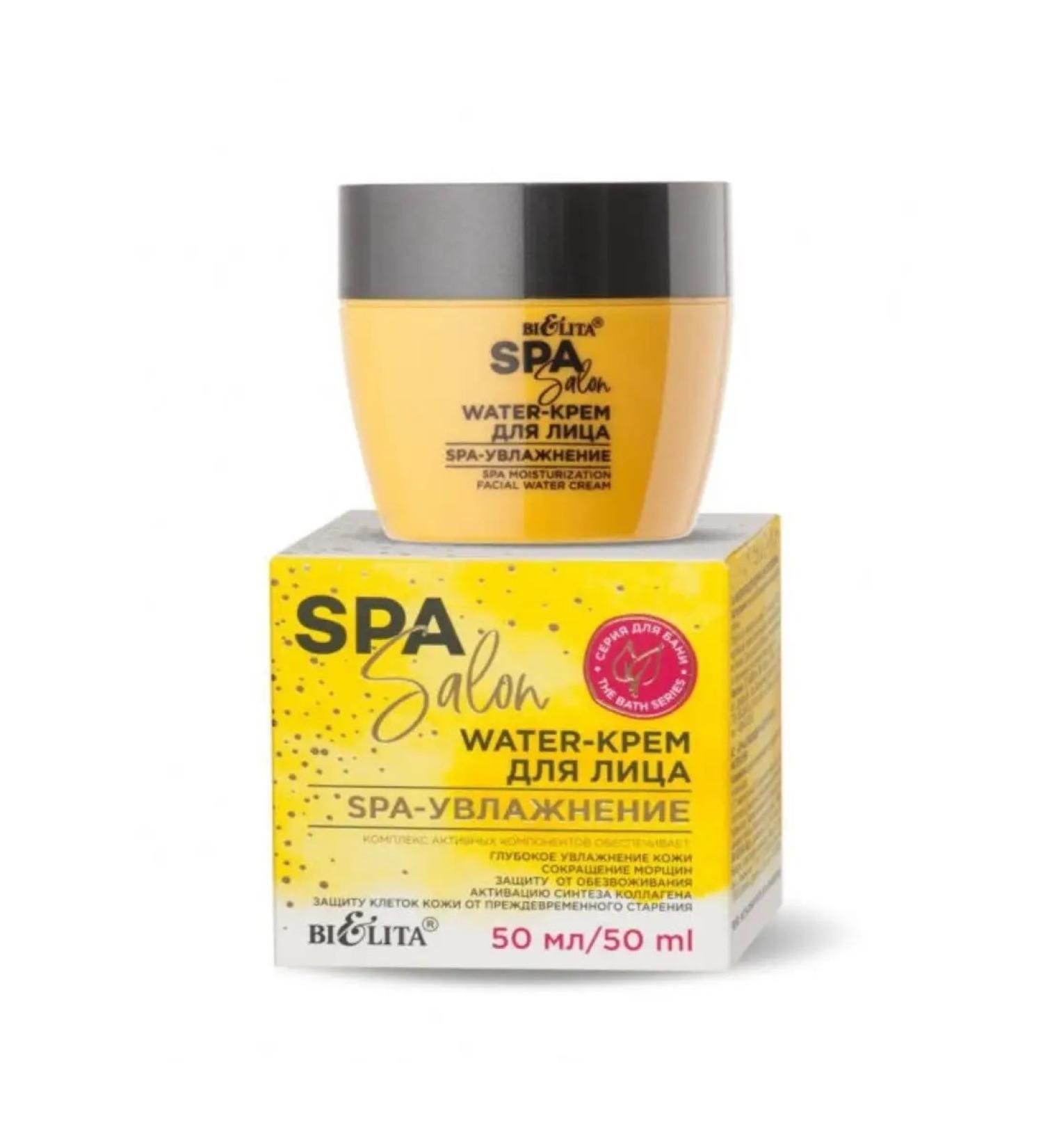 BELITA Water - SPA Moisturization Cream SPA Salon