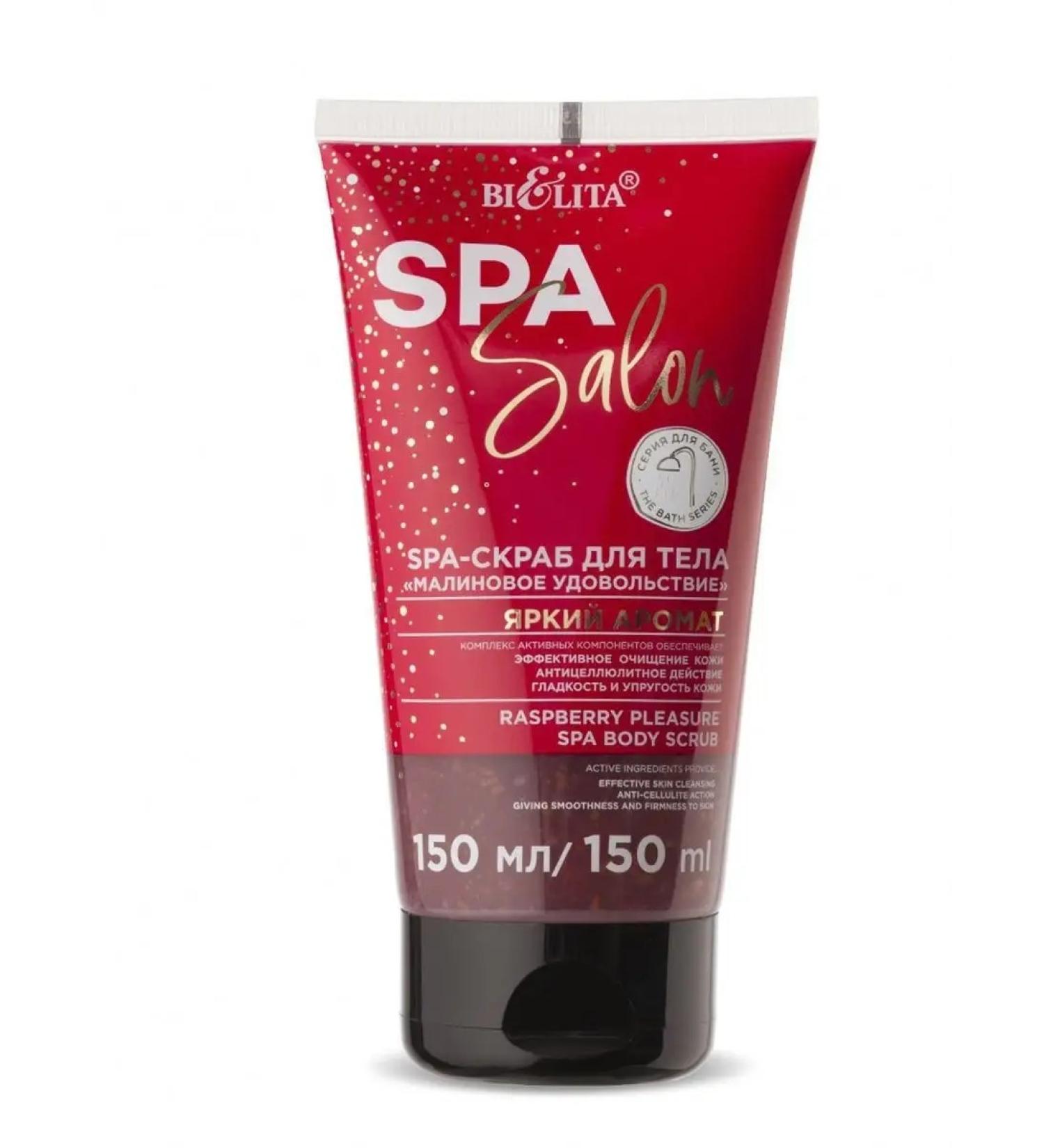 BELITA Body scrub raspberry pleasure spa salon