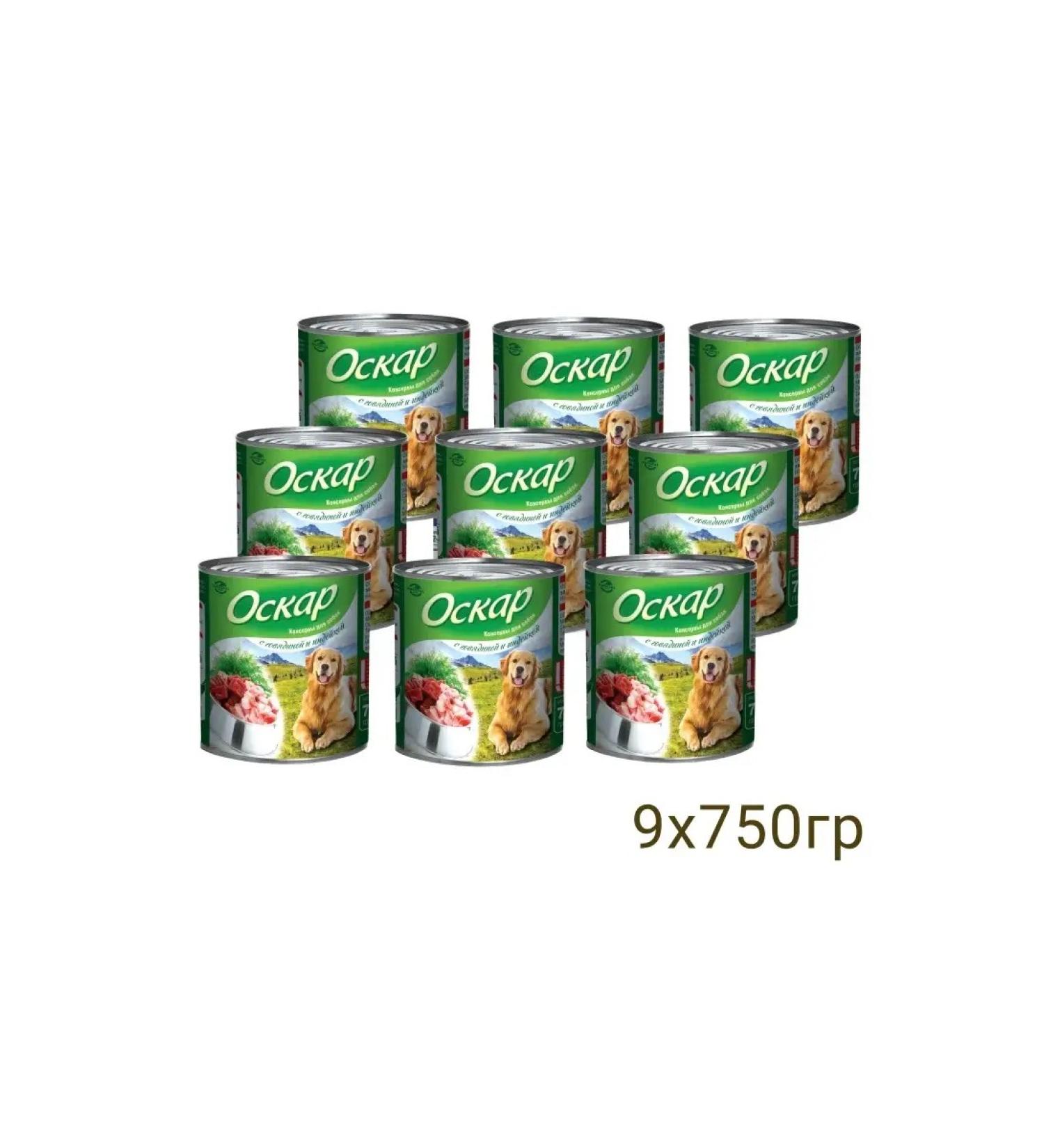 Oscar canned food for adults with beef. and turkey. 750g x 9pcs - Buy Online on GoSupps.com
