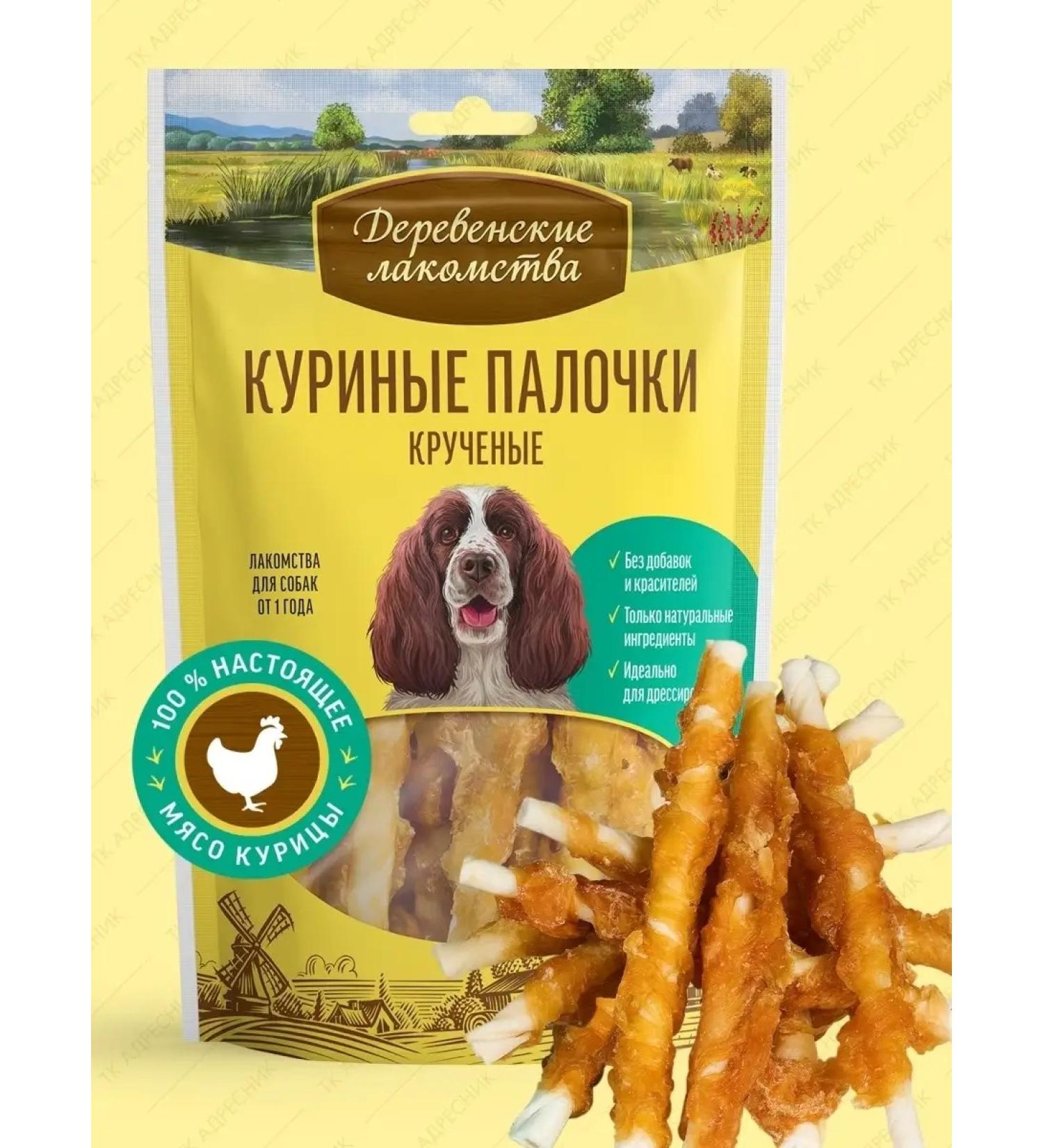 Country delicacies Dog treating "Chicken sticks" 90 gr - Buy Online on GoSupps.com