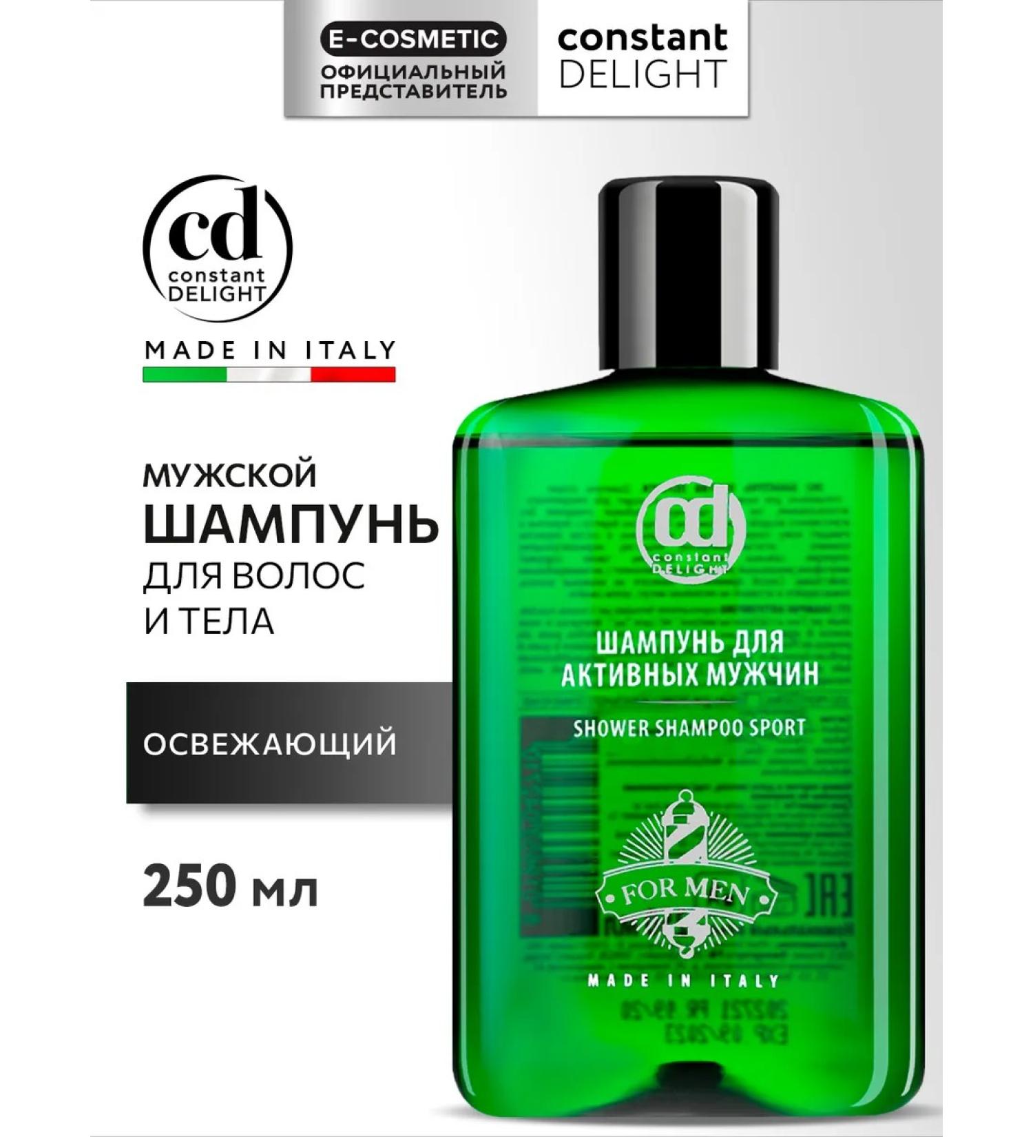 CONSTANT DELIGHT Hair and body shampoo Barber Care 250 ml - Buy Online on GoSupps.com