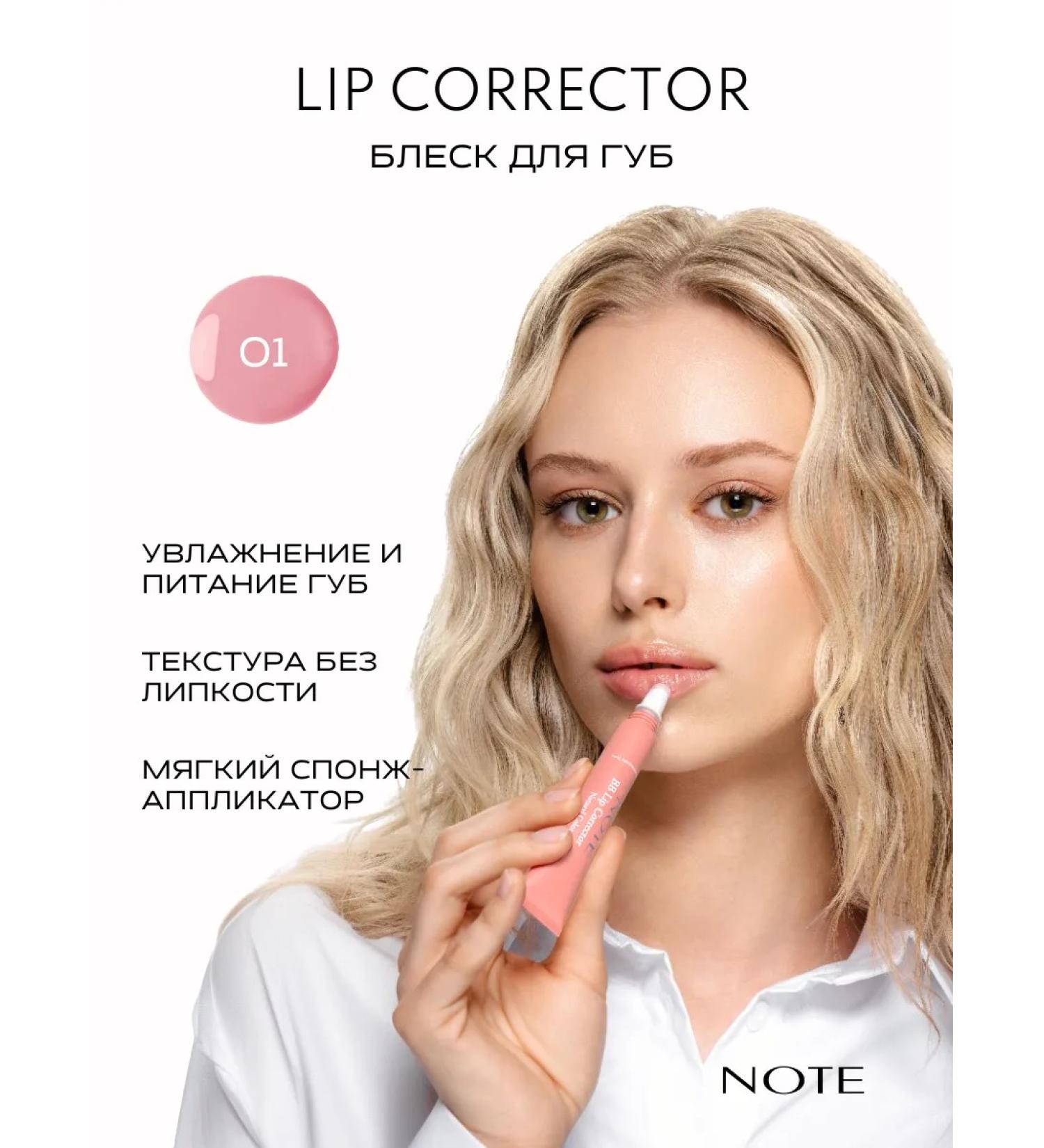 NOTE Cosmetics Lip lip lip corrector 01 - Buy Online on GoSupps.com