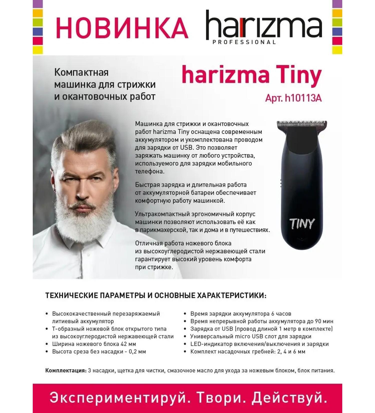 Charisma Compact hair cutter Tiny - Buy Online on GoSupps.com