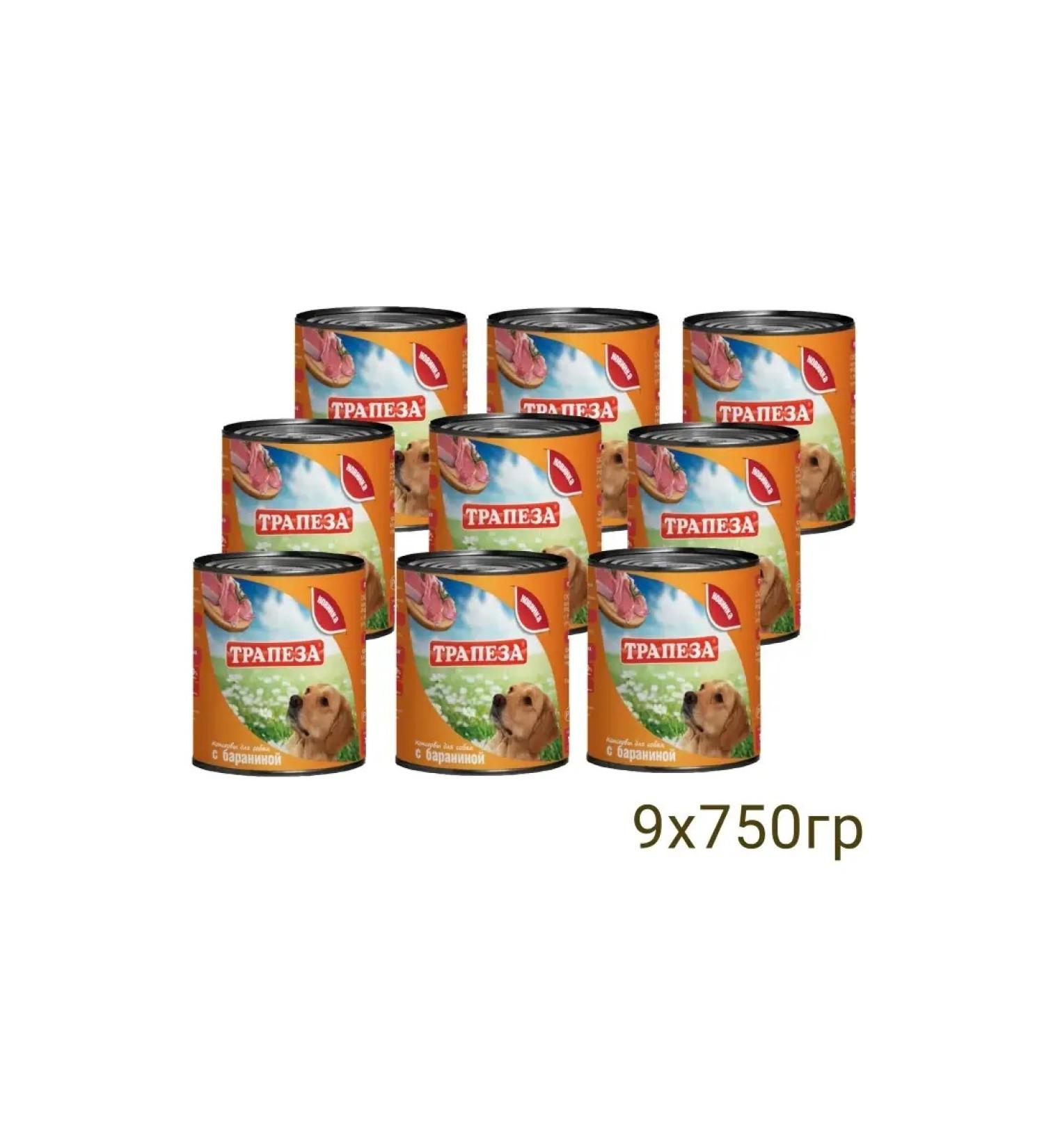 MEAL canned food for adult dogs with lamb 750g x 9pcs - Buy Online on GoSupps.com